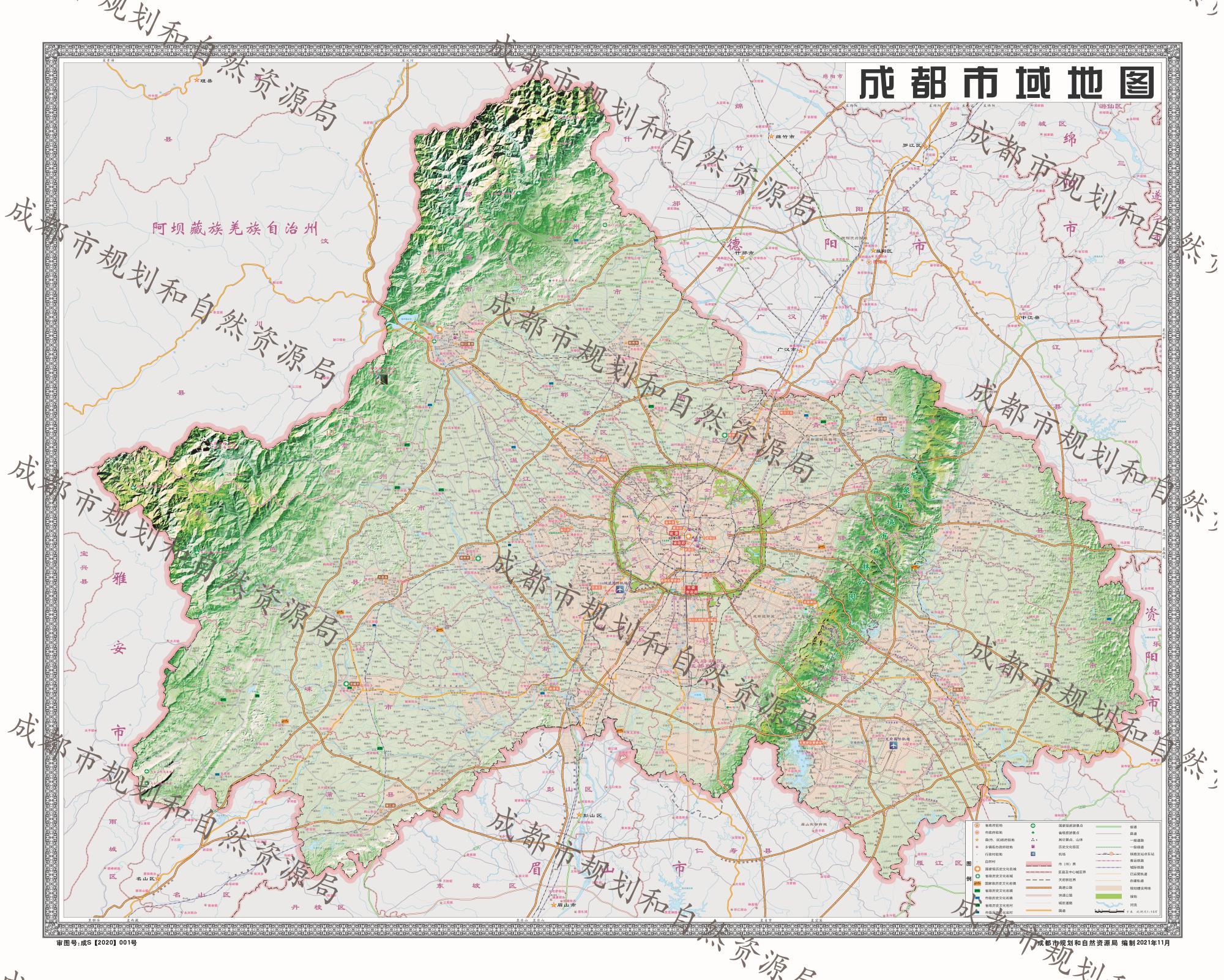 成都市城区挂图和成都市中心城区挂图
