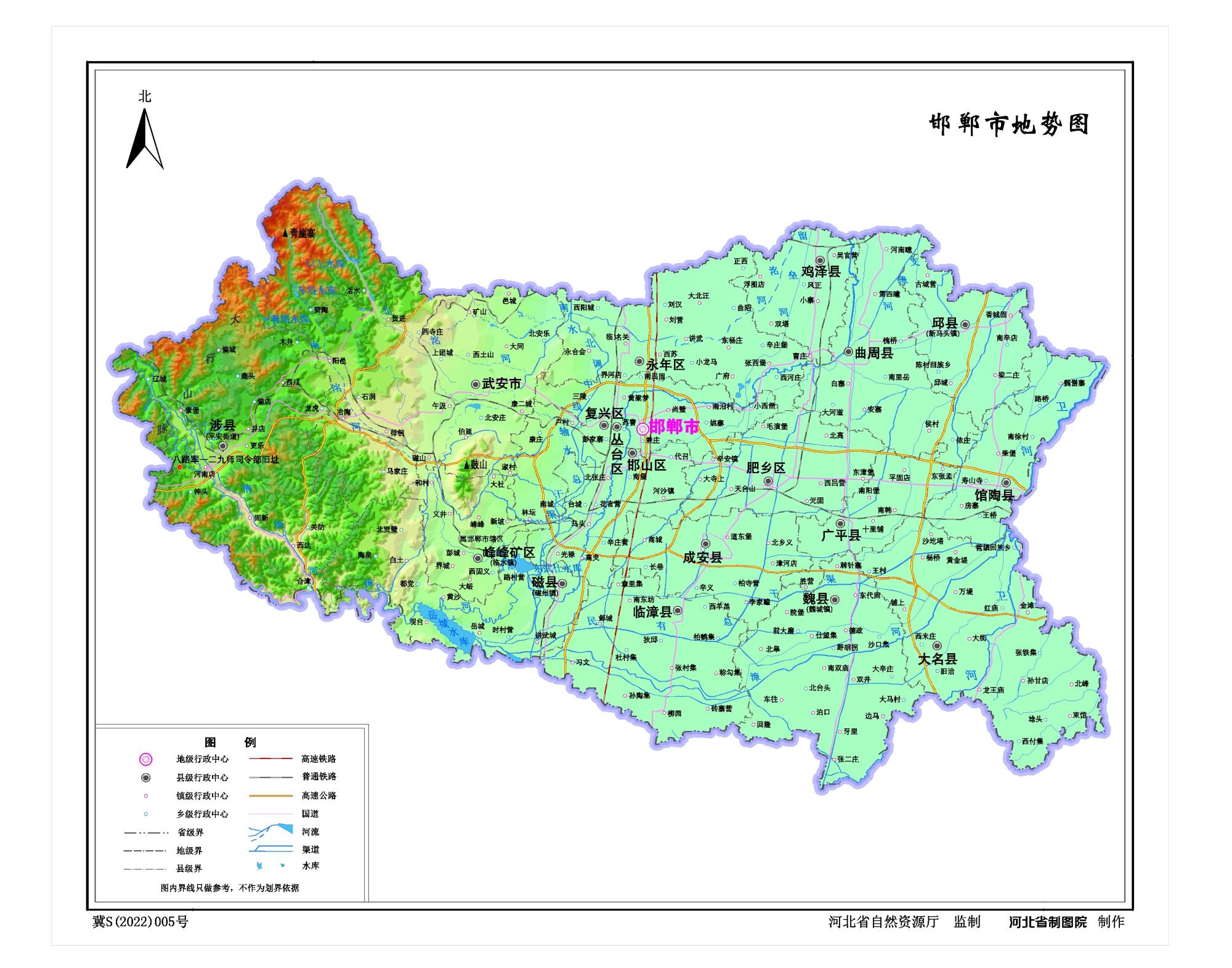 河北邯郸市地图、水系交通版、地势版地图