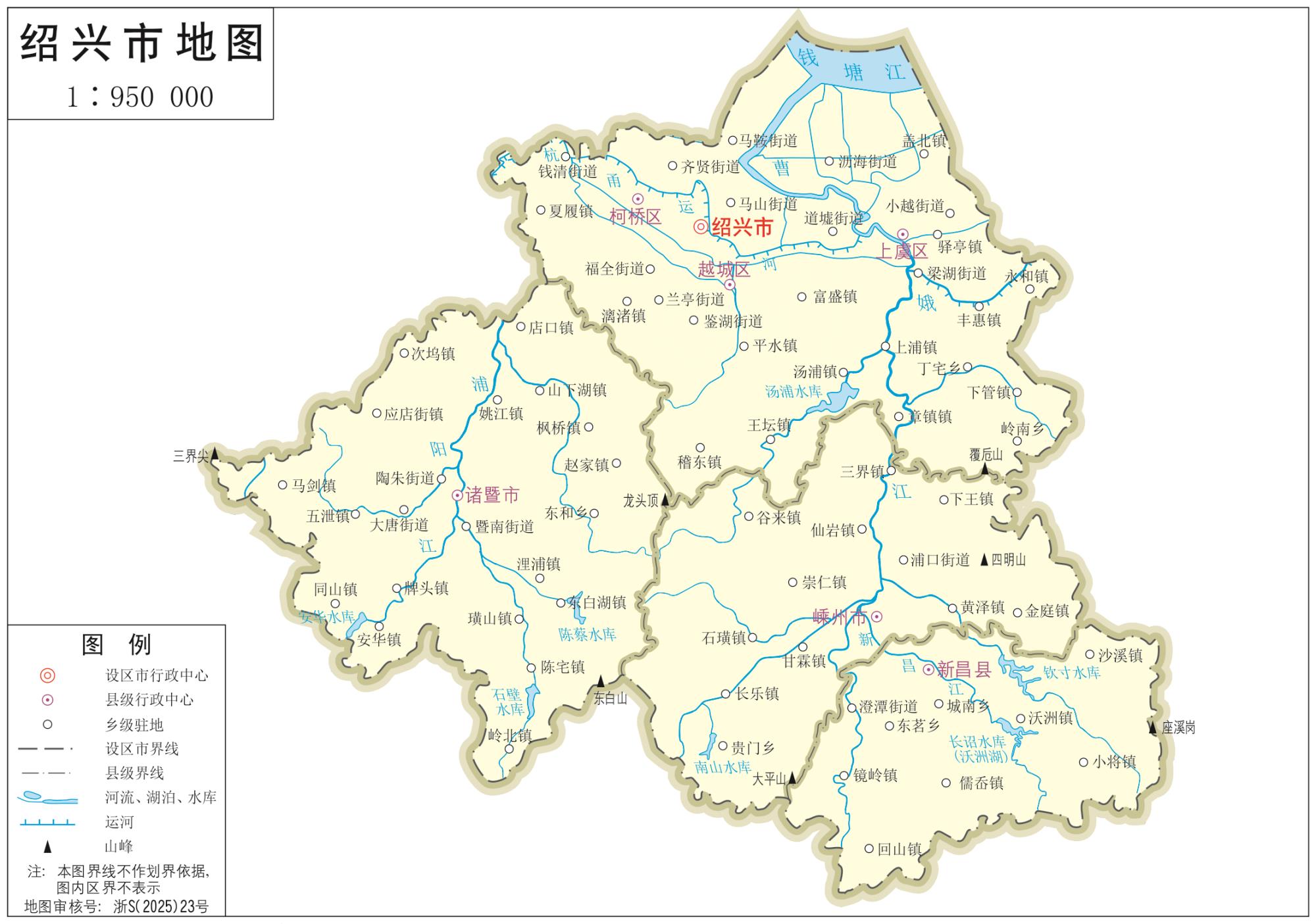 绍兴地图_浙江绍兴市政区地图高清版大图
