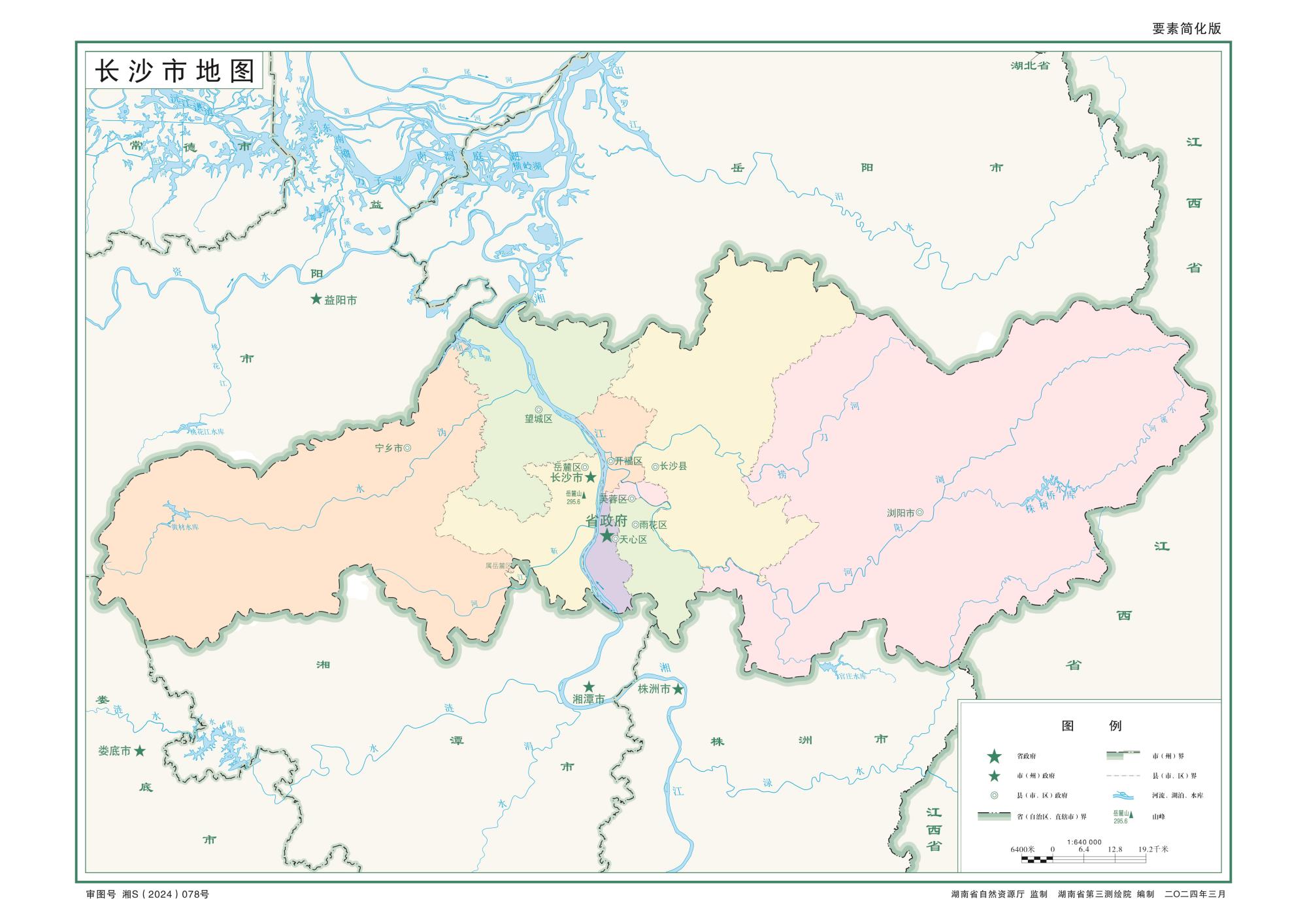 湖南长沙市地图全图高清版（矢量源文件下载）