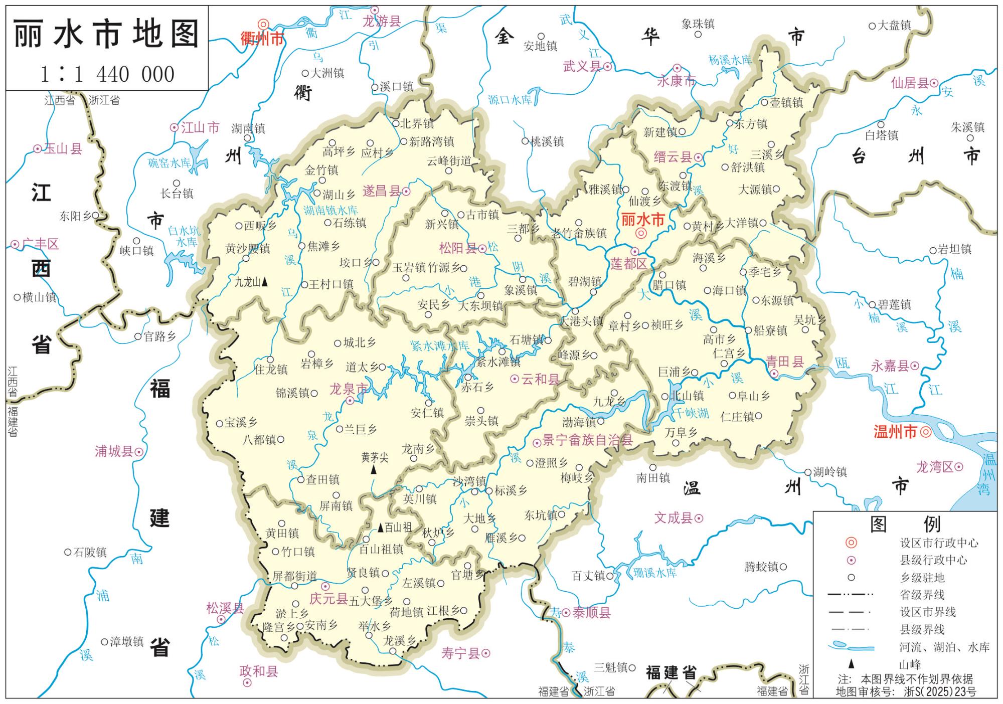 丽水地图_浙江丽水市政区图高清版大图