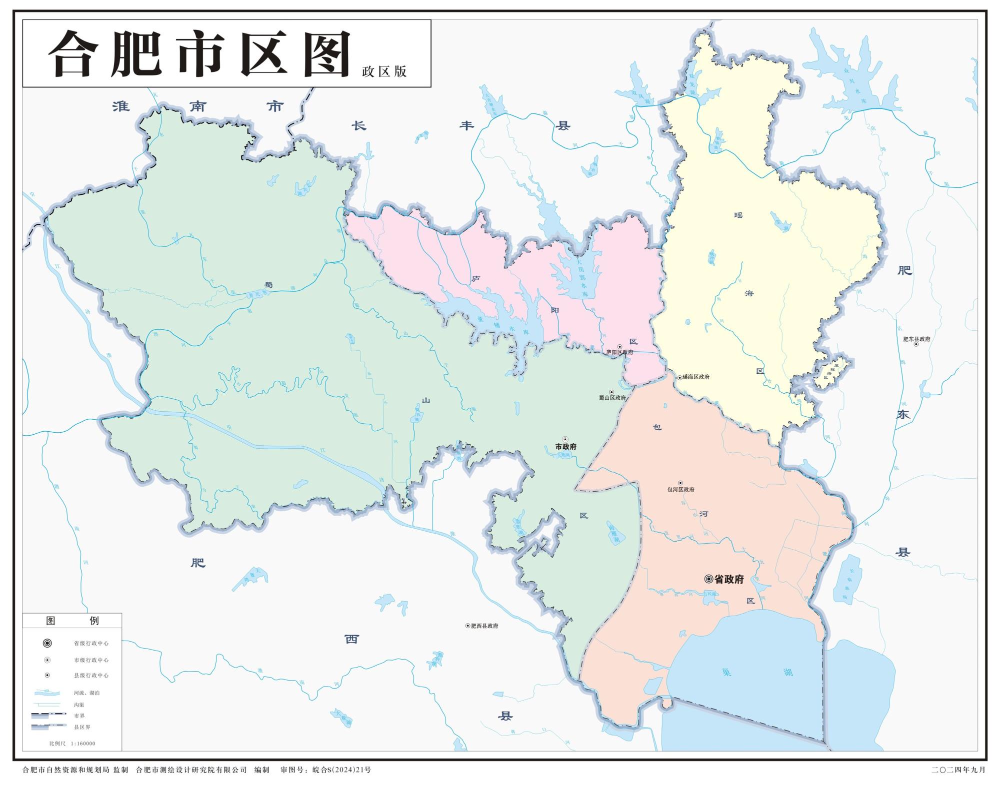 安徽合肥市市区地图_基本、示意、政区、自然地理地图