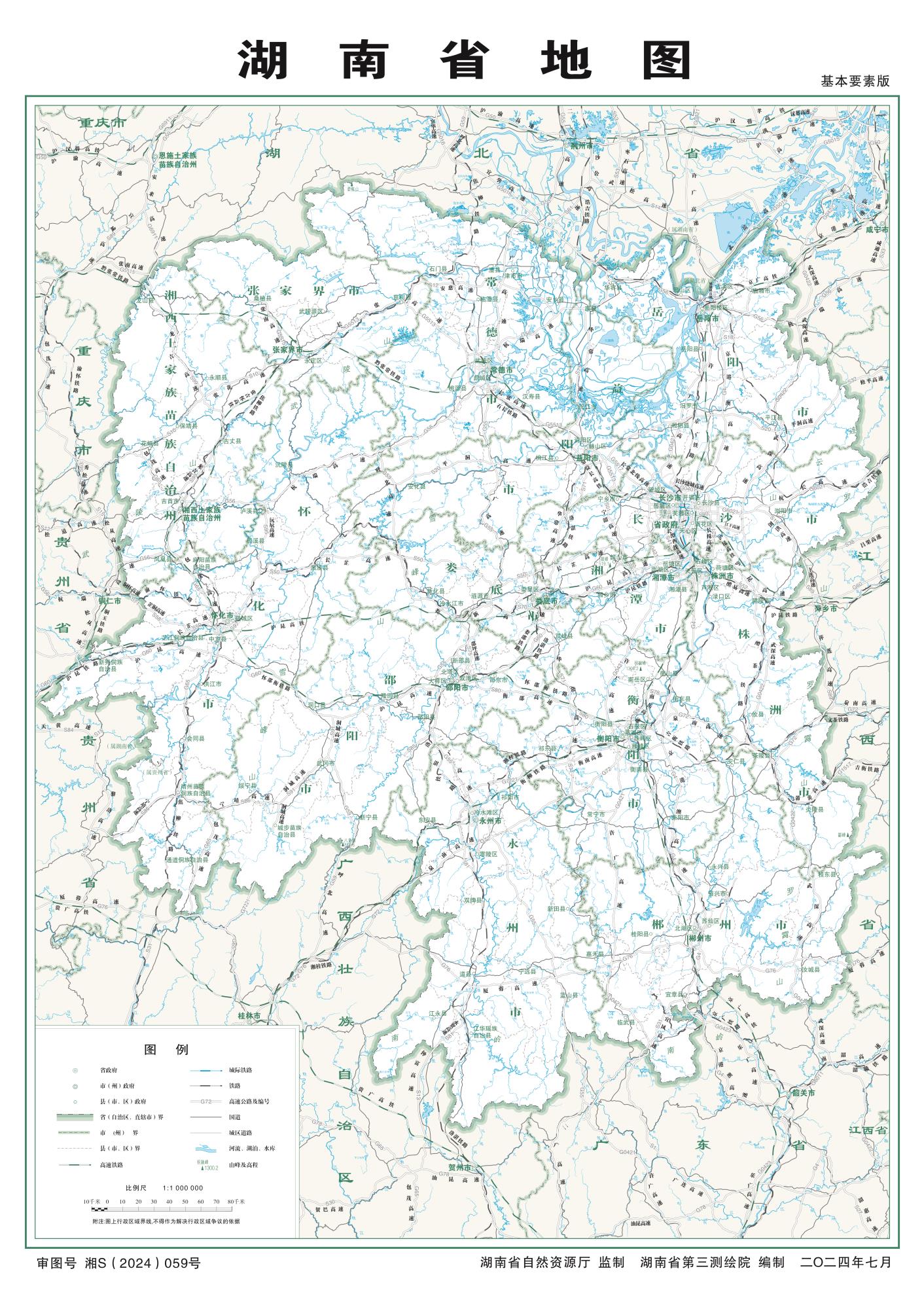 湖南基本地图（带行政区划）_全图可放大