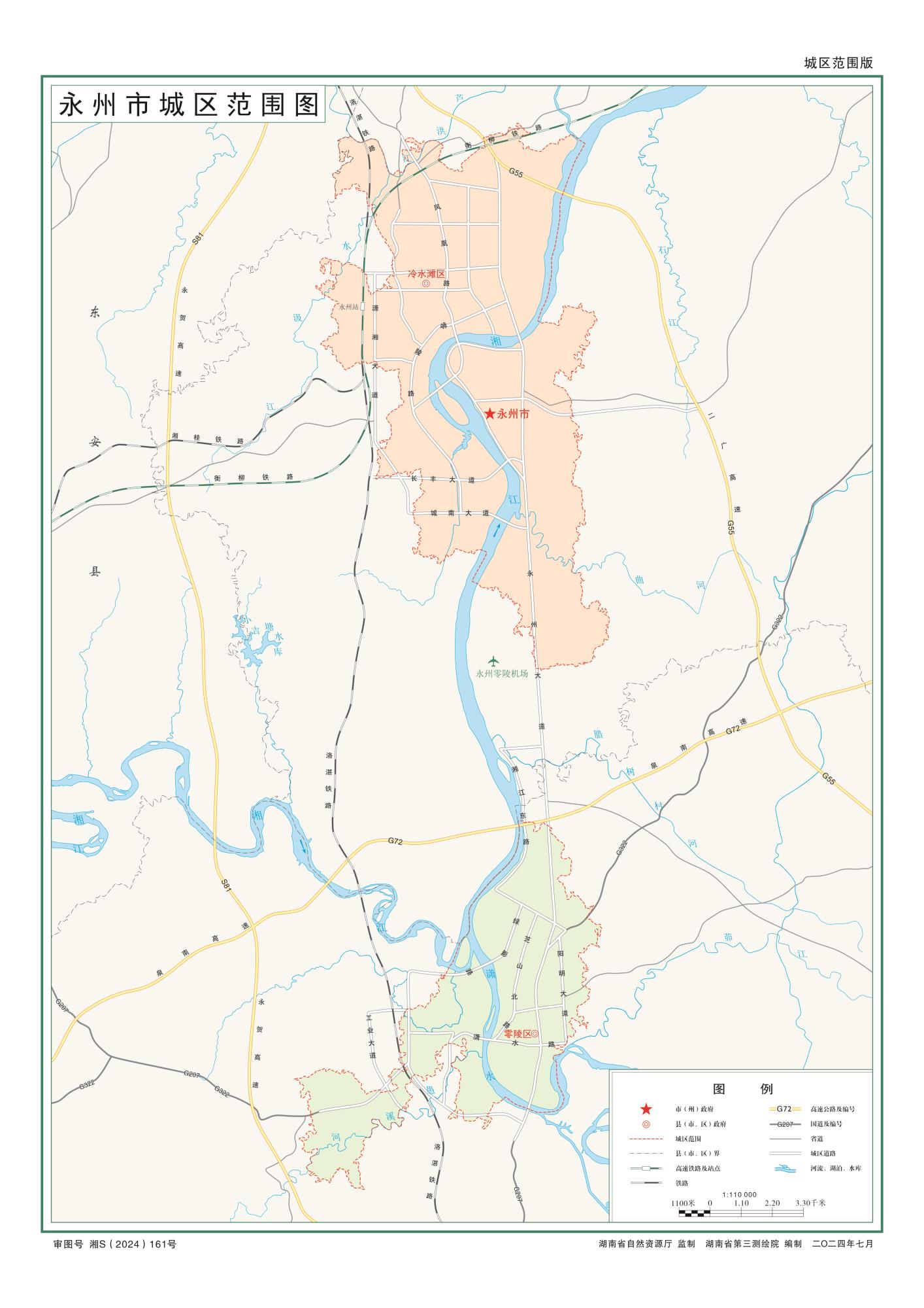 湖南永州市地图全图可放大（矢量源文件下载）