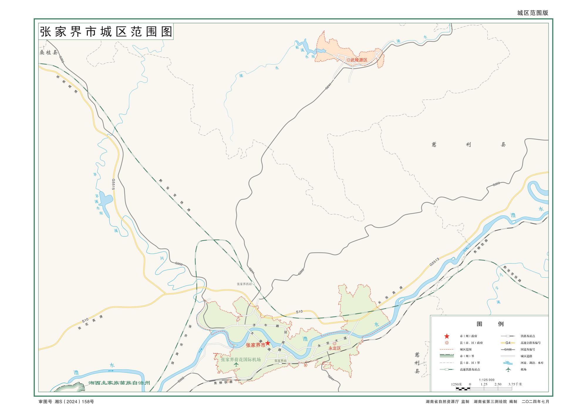 湖南张家界市地图全图可放大（矢量源文件下载）