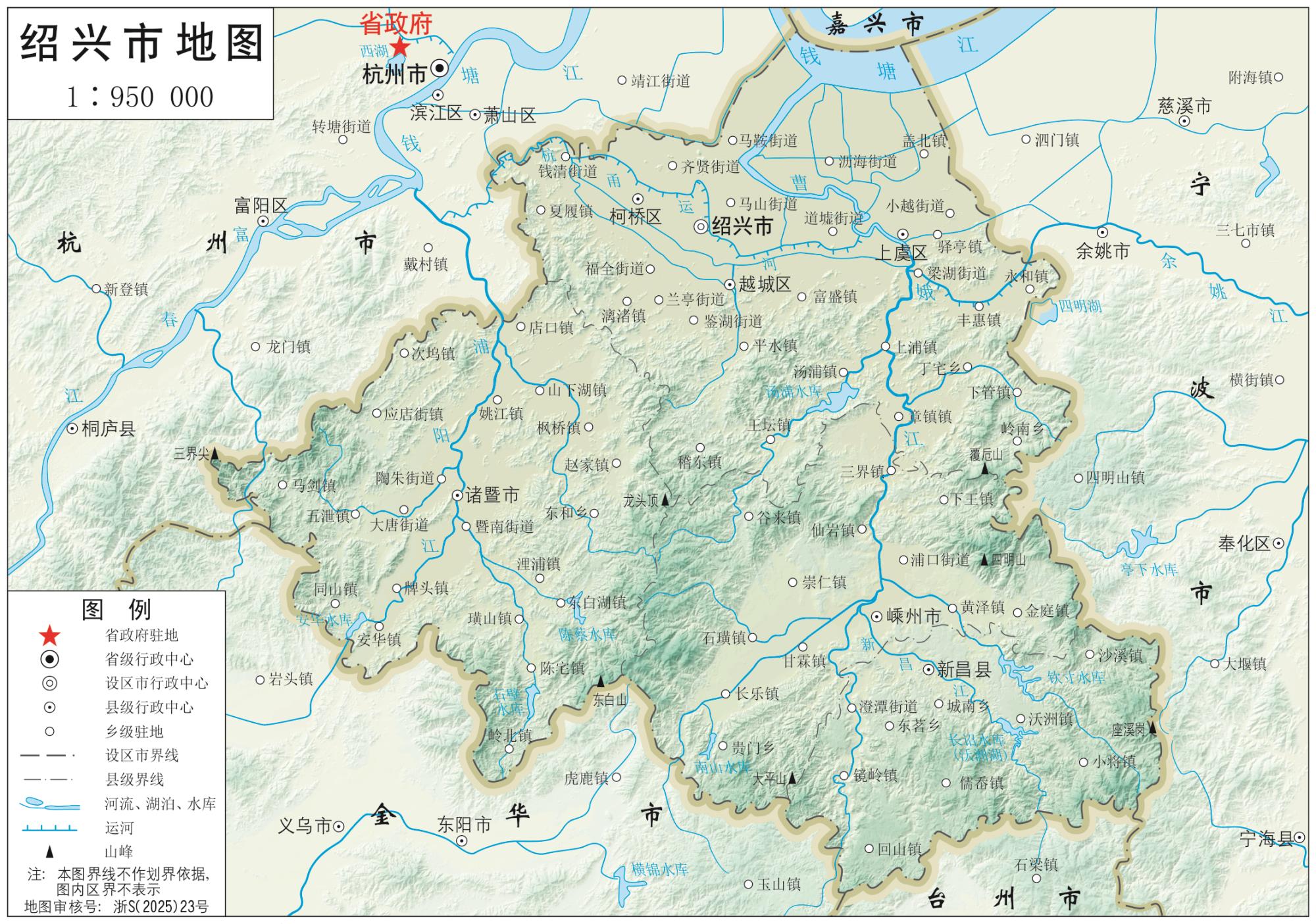 绍兴地图_浙江绍兴市地形地图高清版大图