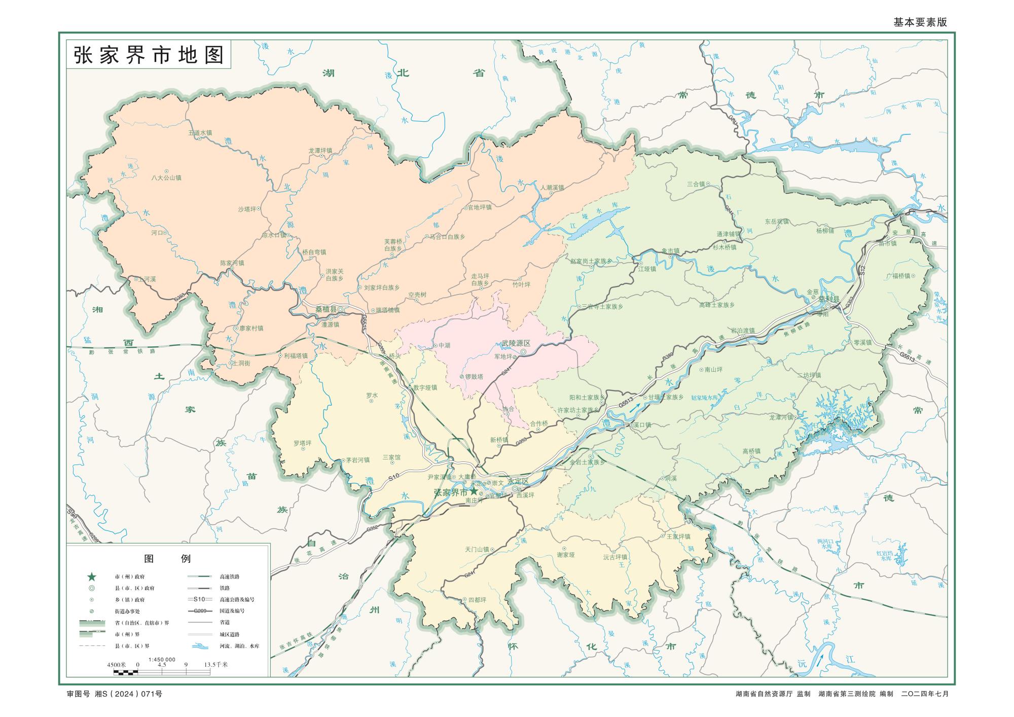 湖南张家界市地图全图可放大（矢量源文件下载）