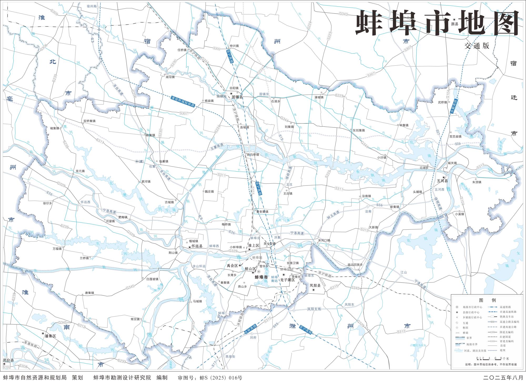 蚌埠地图高清版大图_基础、交通、旅游、自然地理地图