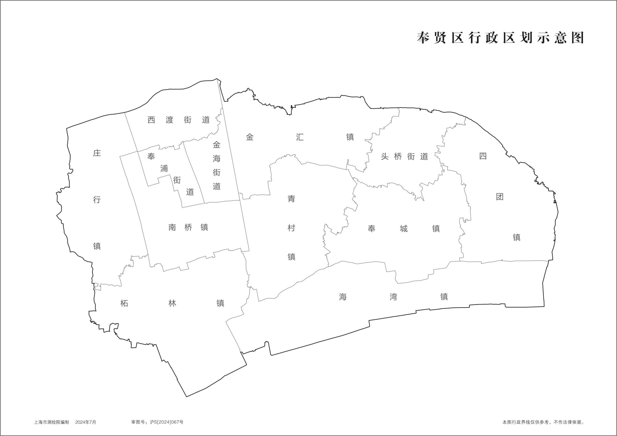 上海奉贤区行政区划示意地图