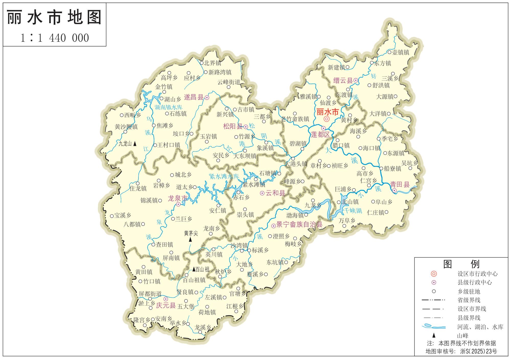 丽水地图_浙江丽水市政区图高清版大图