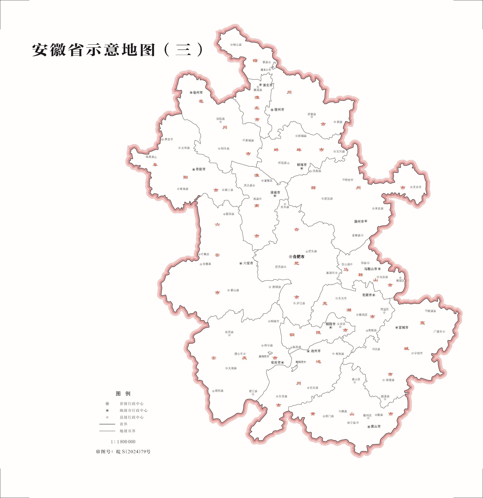 安徽省示意地图_安徽轮廓地图