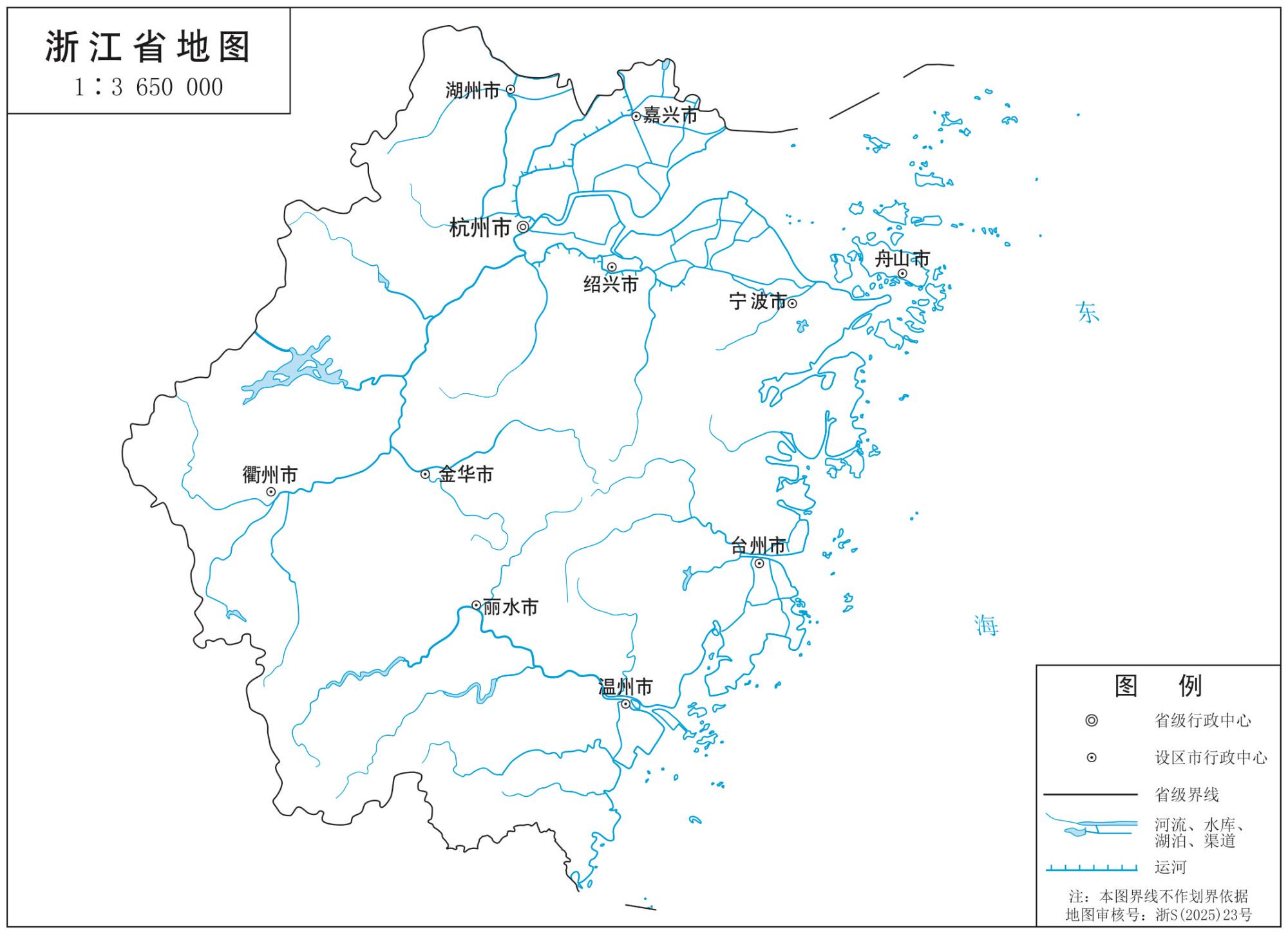 浙江地图_浙江省示意图高清版大图