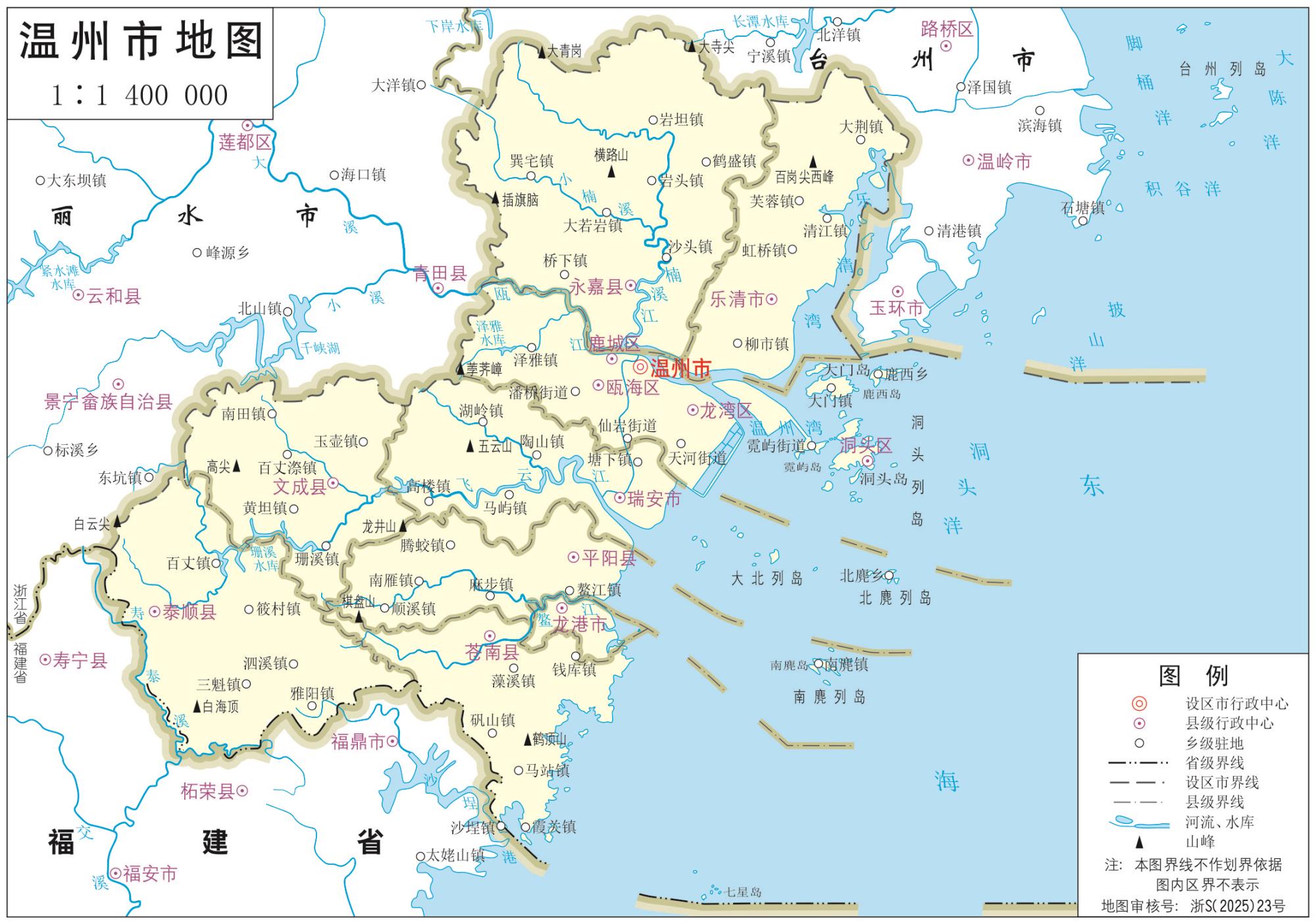 温州地图_浙江温州市政区地图高清版大图