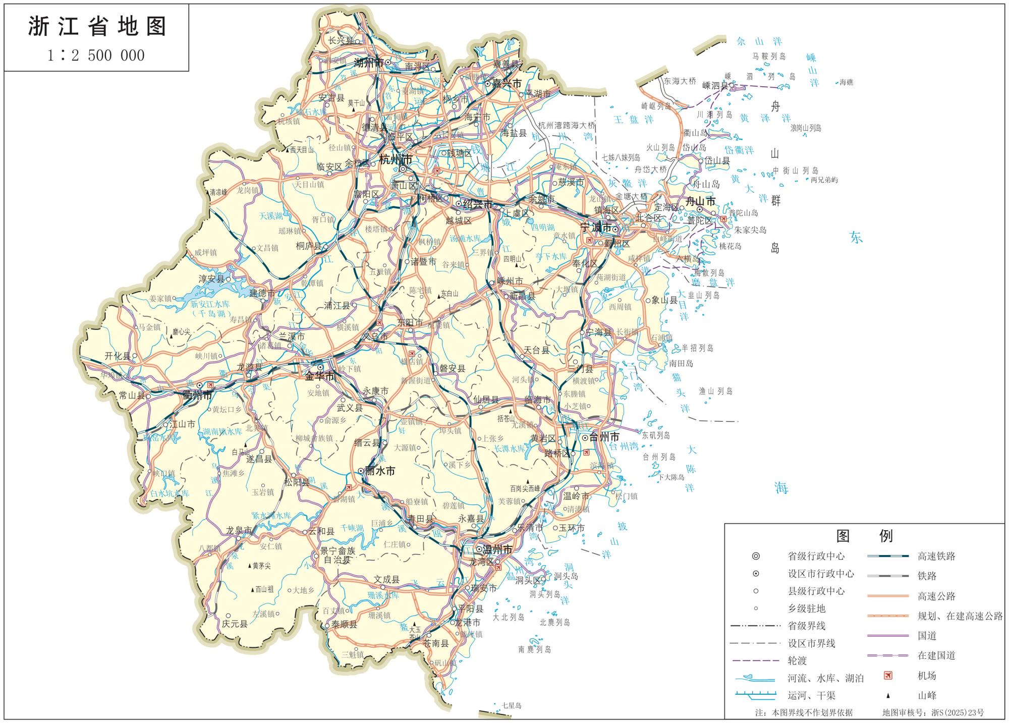 浙江地图_浙江省交通图高清版大图