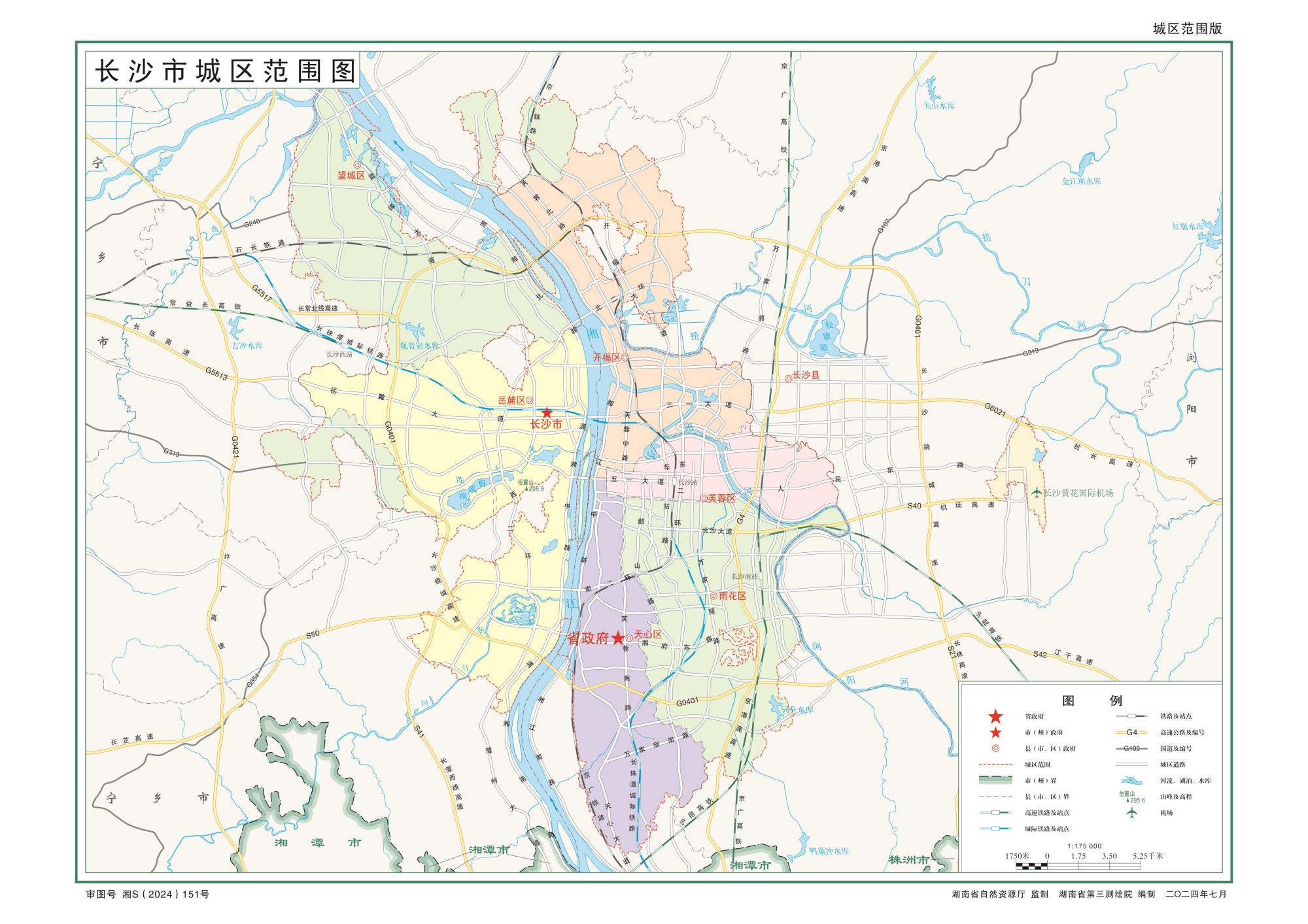 湖南长沙市地图全图高清版（矢量源文件下载）