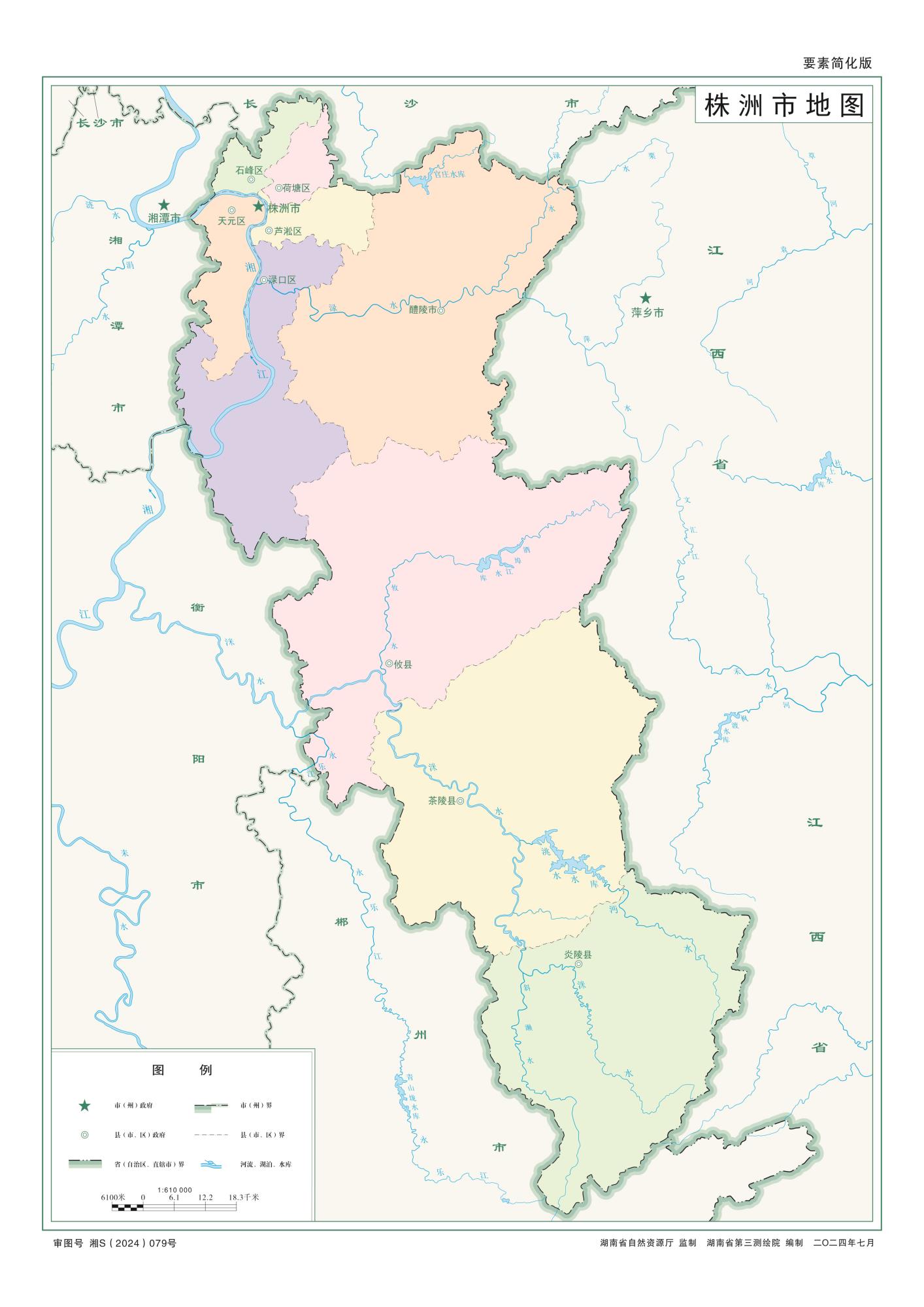 湖南株洲市地图全图高清版（矢量源文件下载）