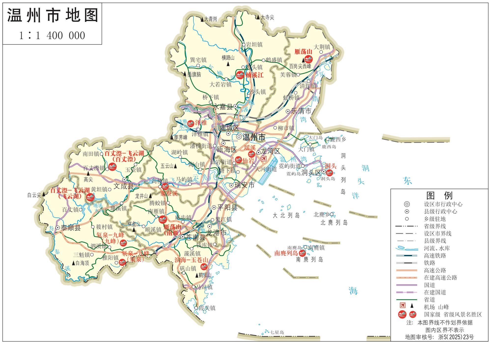 温州地图_浙江温州市全要素地图高清版大图