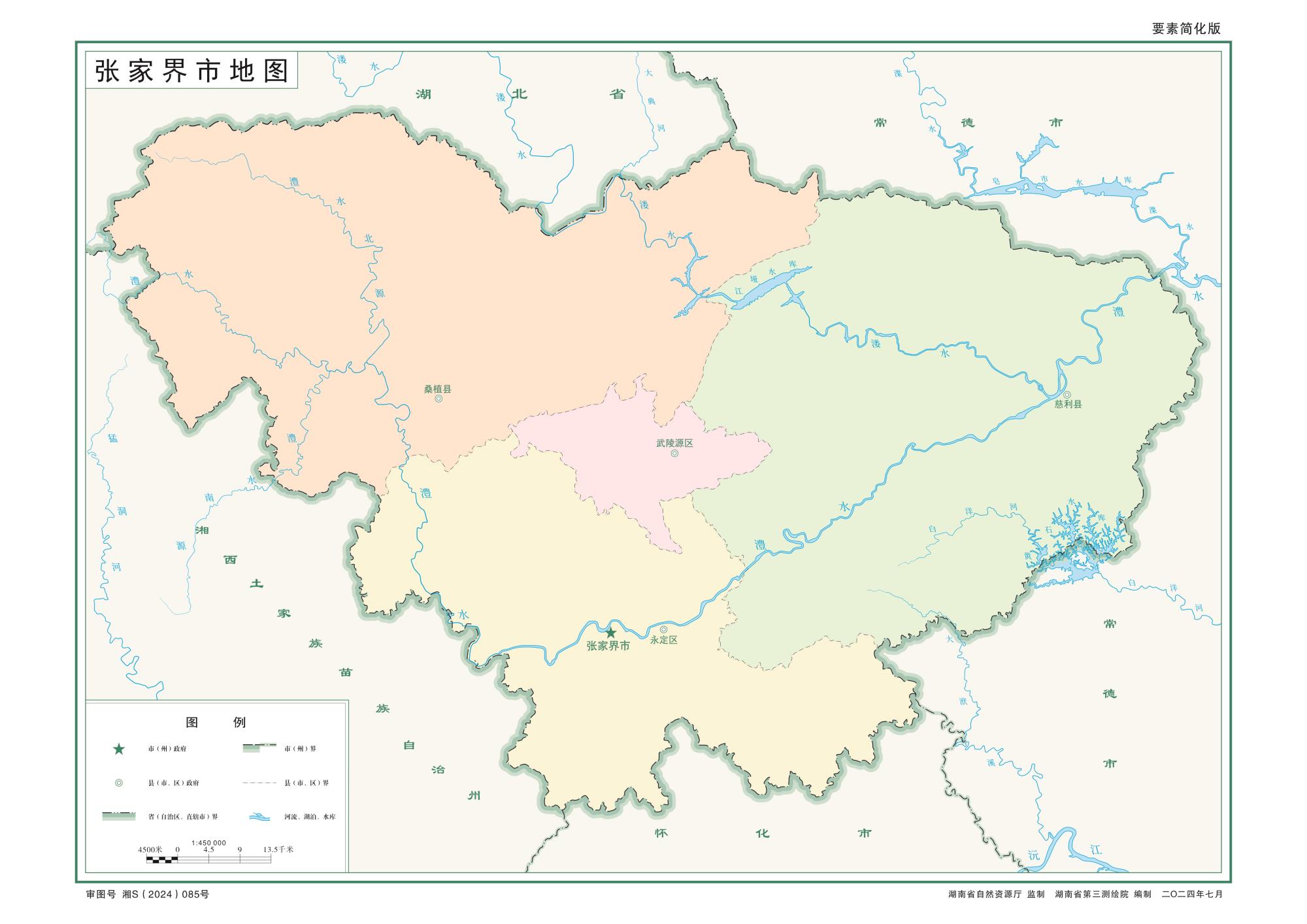 湖南张家界市地图全图可放大（矢量源文件下载）