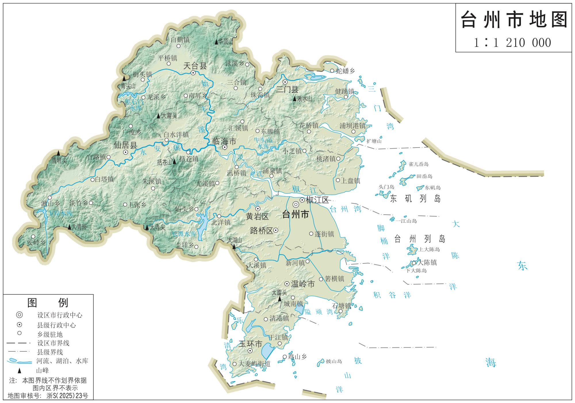 台州地图_浙江台州市地形地图高清版大图
