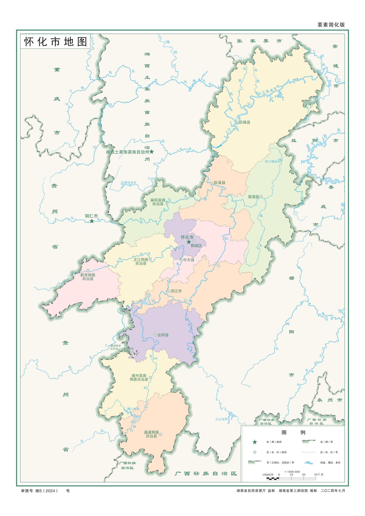 湖南怀化市地图全图可放大（矢量源文件下载）