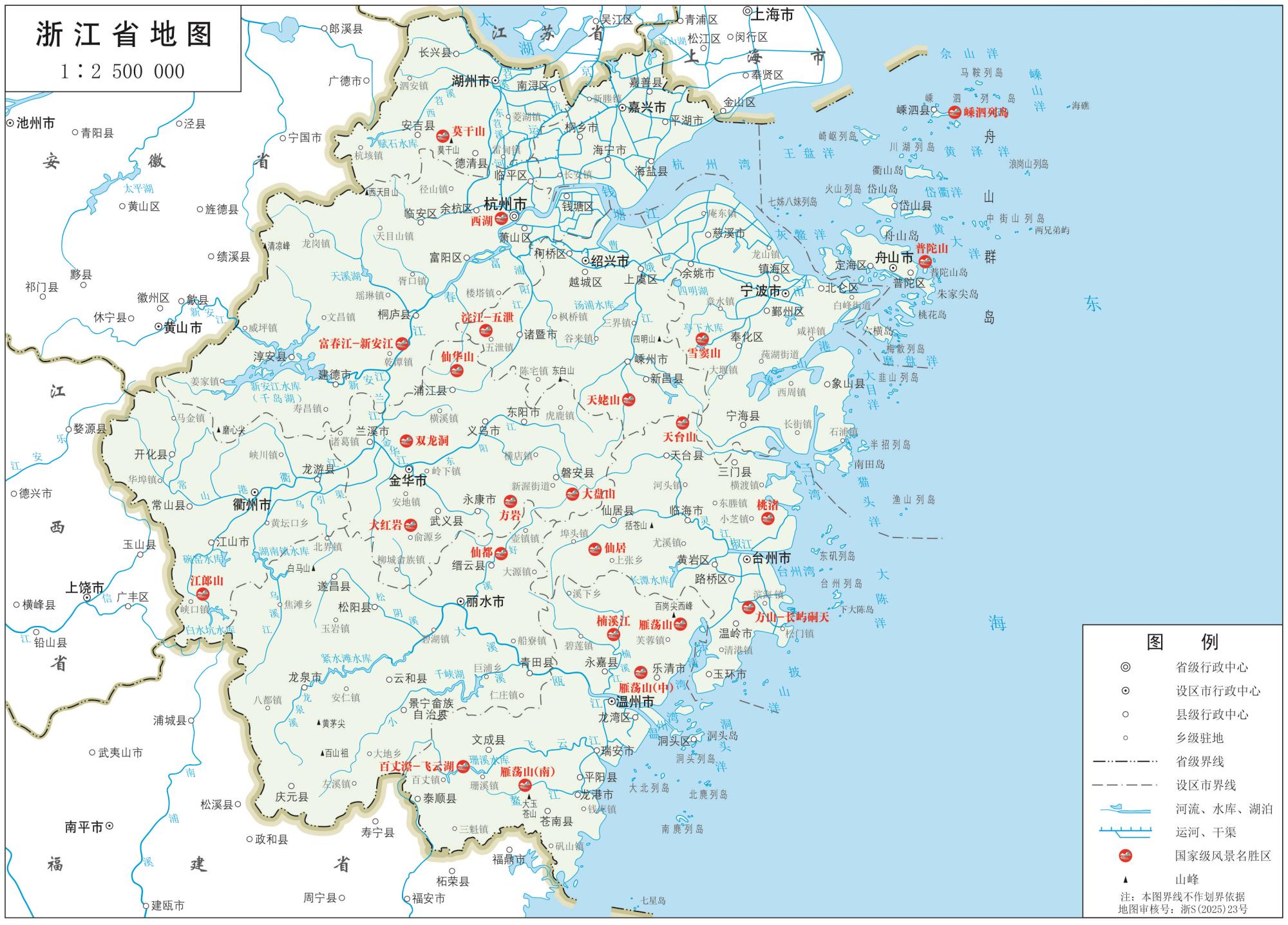 浙江地图_浙江省旅游图高清版大图