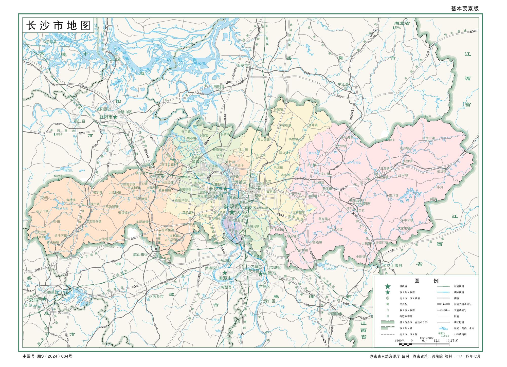 湖南长沙市地图全图高清版（矢量源文件下载）