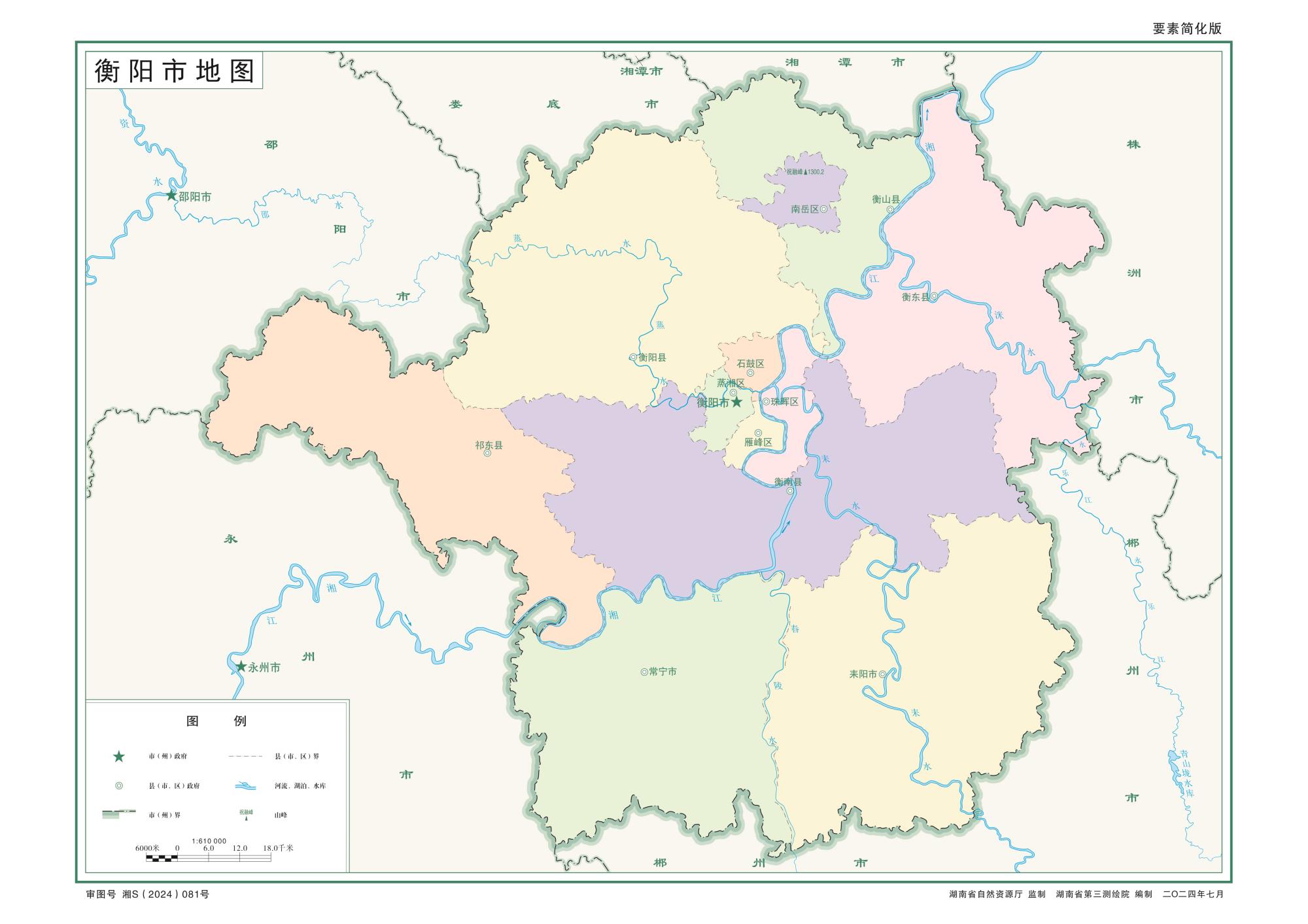 湖南衡阳市地图全图可放大（矢量源文件下载）