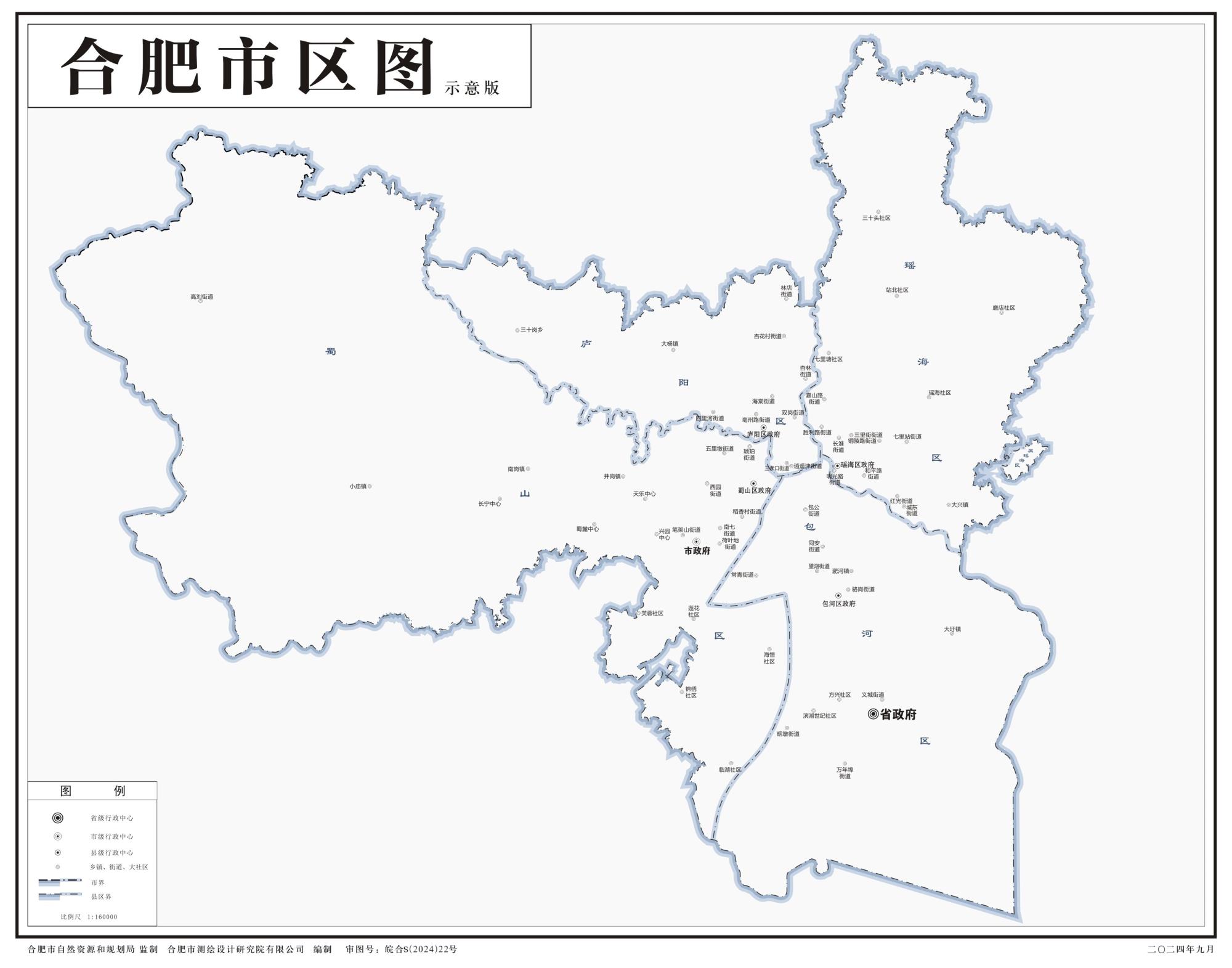安徽合肥市市区地图_基本、示意、政区、自然地理地图