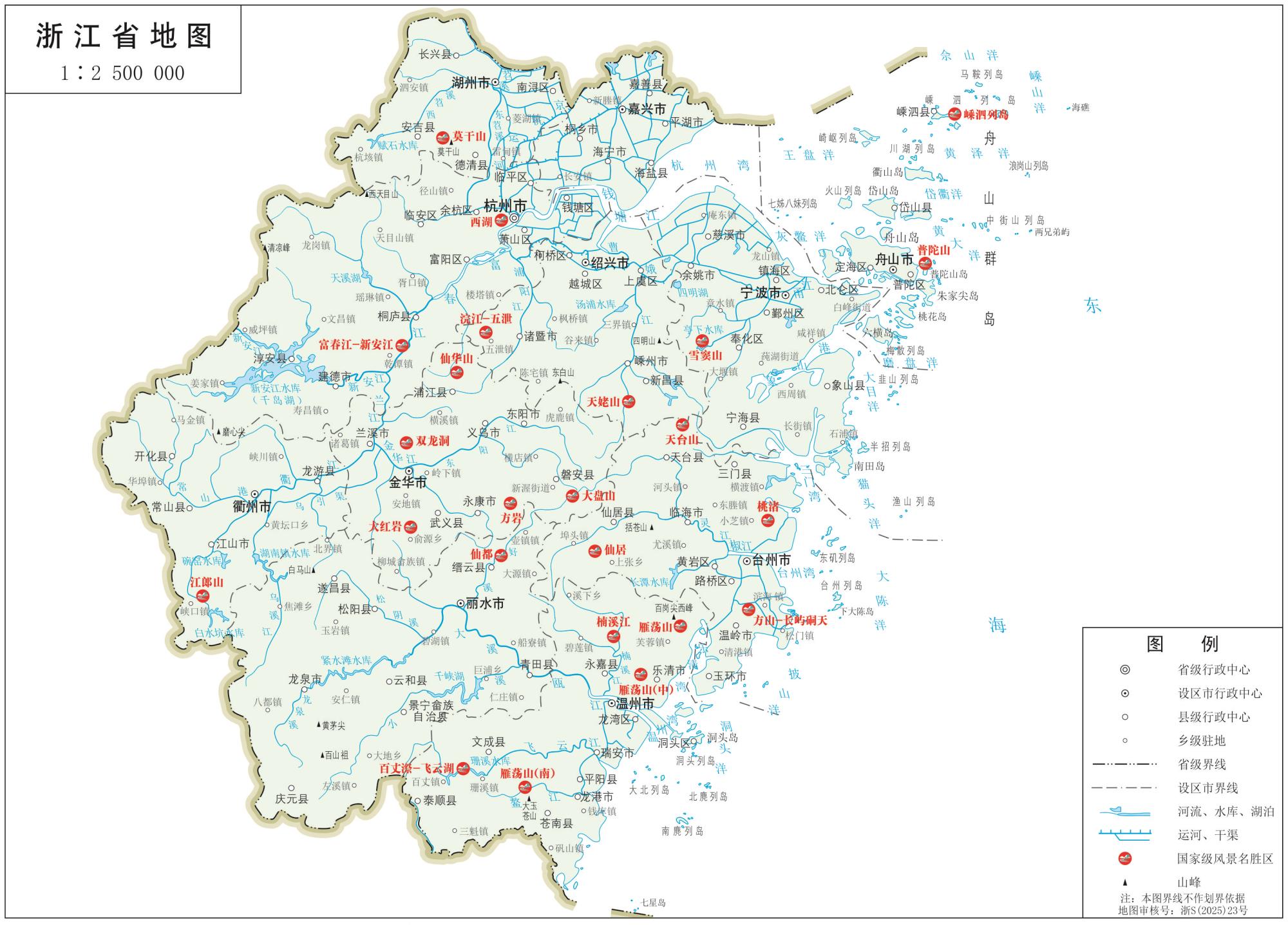 浙江地图_浙江省旅游图高清版大图