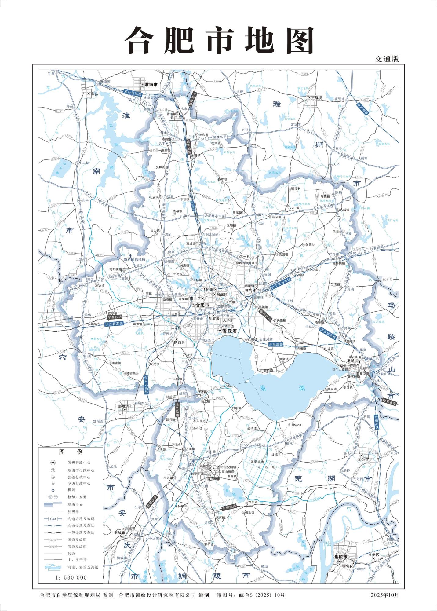 安徽合肥市地图_基本、交通、旅游、政区、自然地理地图