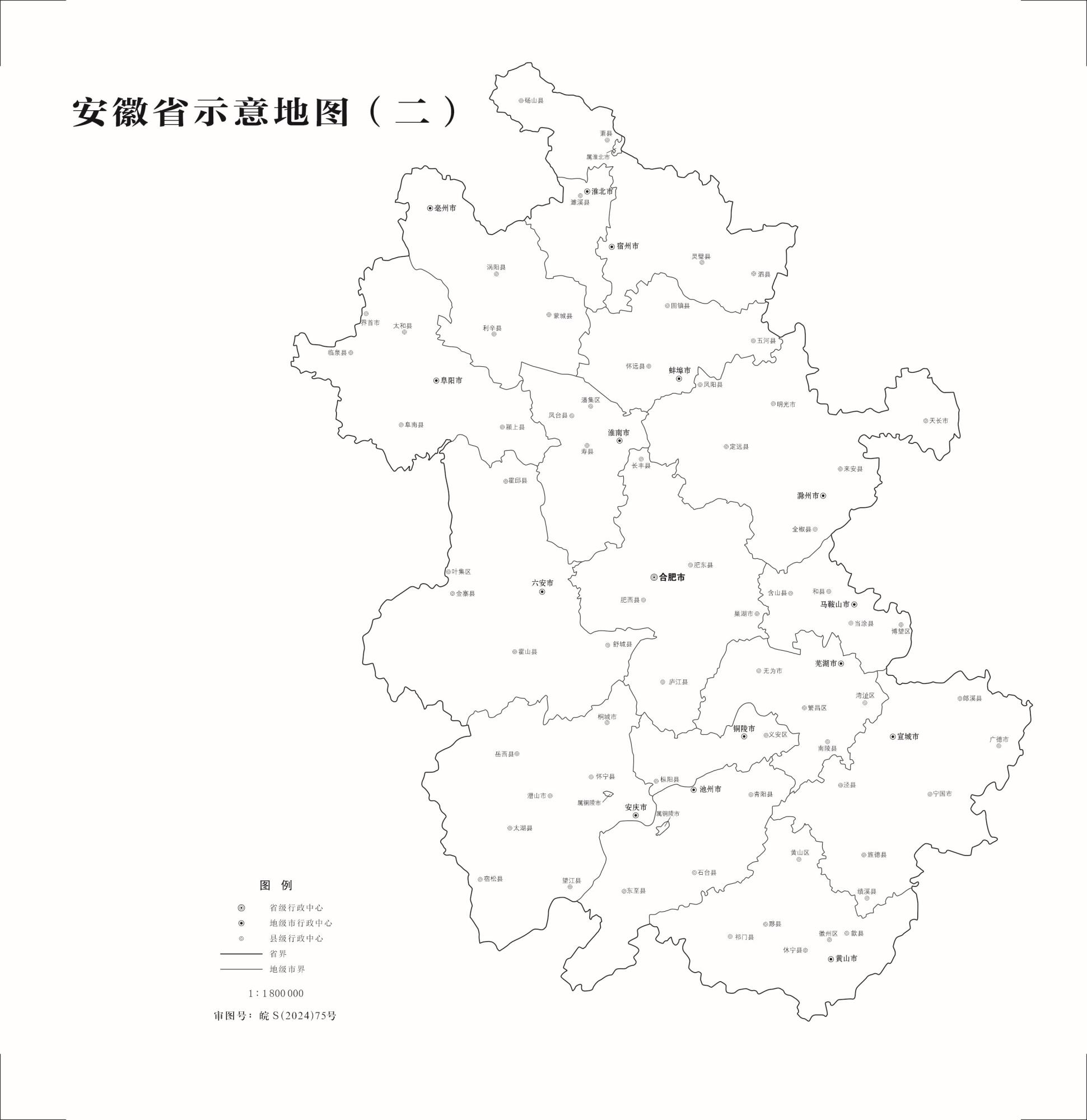 安徽省示意地图_安徽轮廓地图