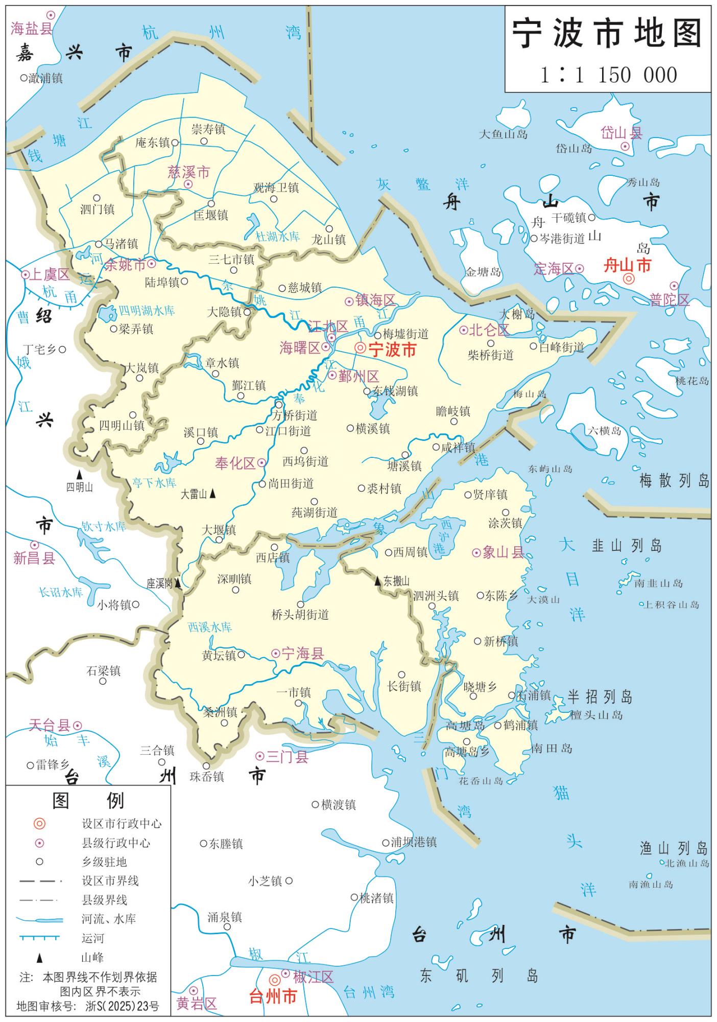 宁波地图_浙江宁波市政区地图高清版大图