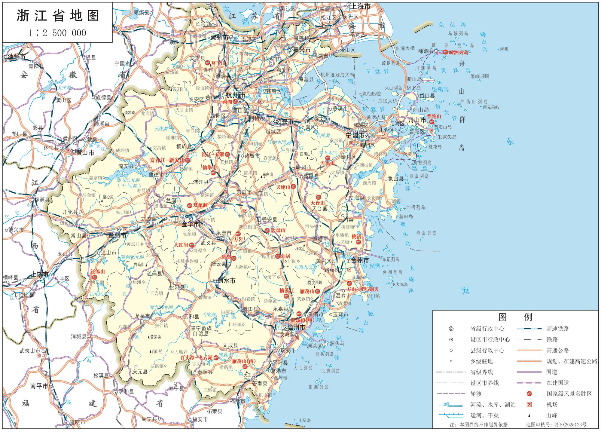 浙江地图_浙江省全要素地图高清版大图