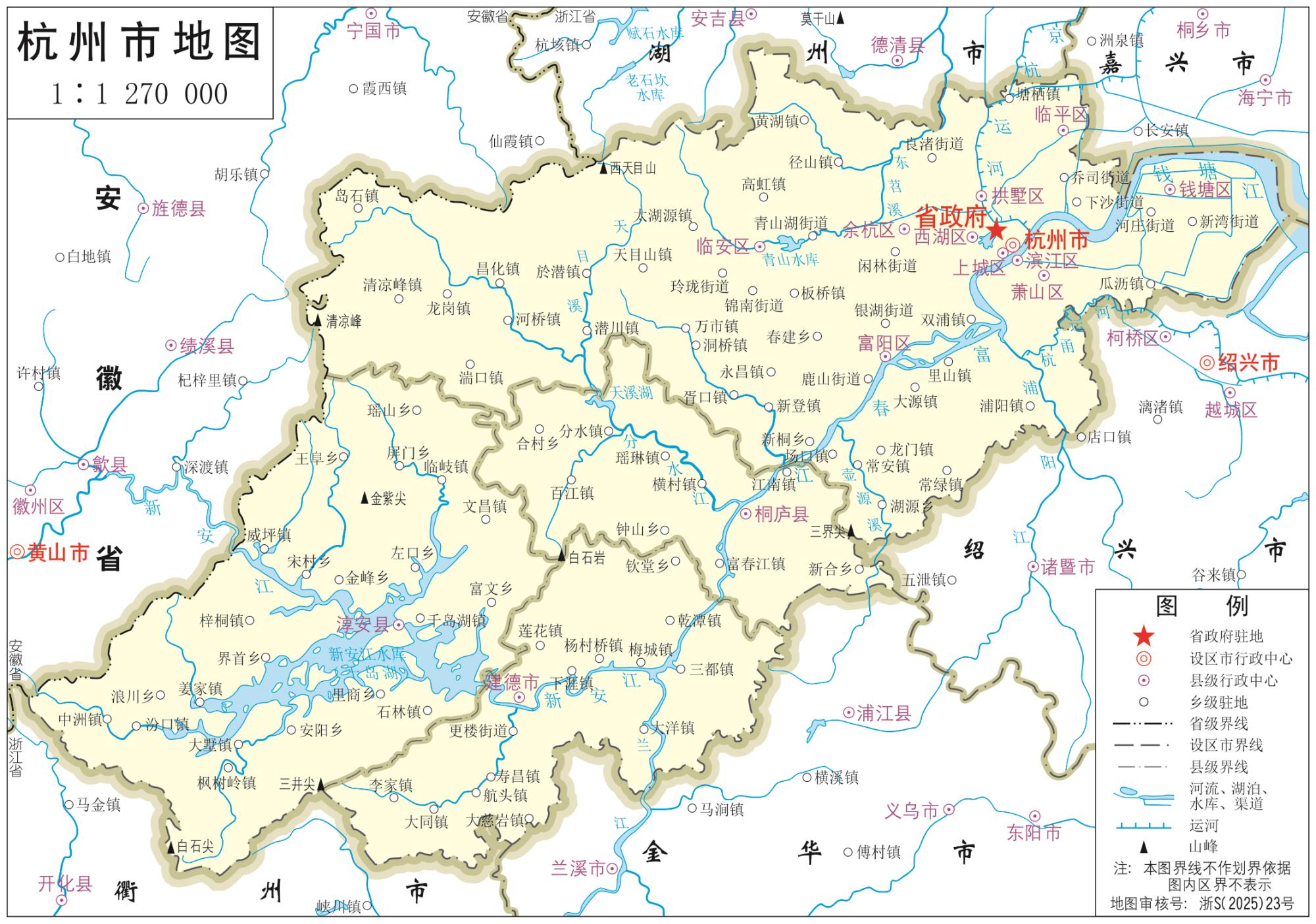 杭州地图_浙江杭州市政区图高清版大图
