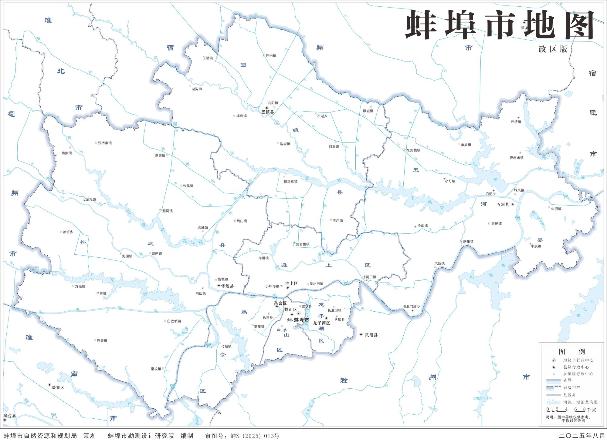 安徽蚌埠地图_政区版分色高清版大图