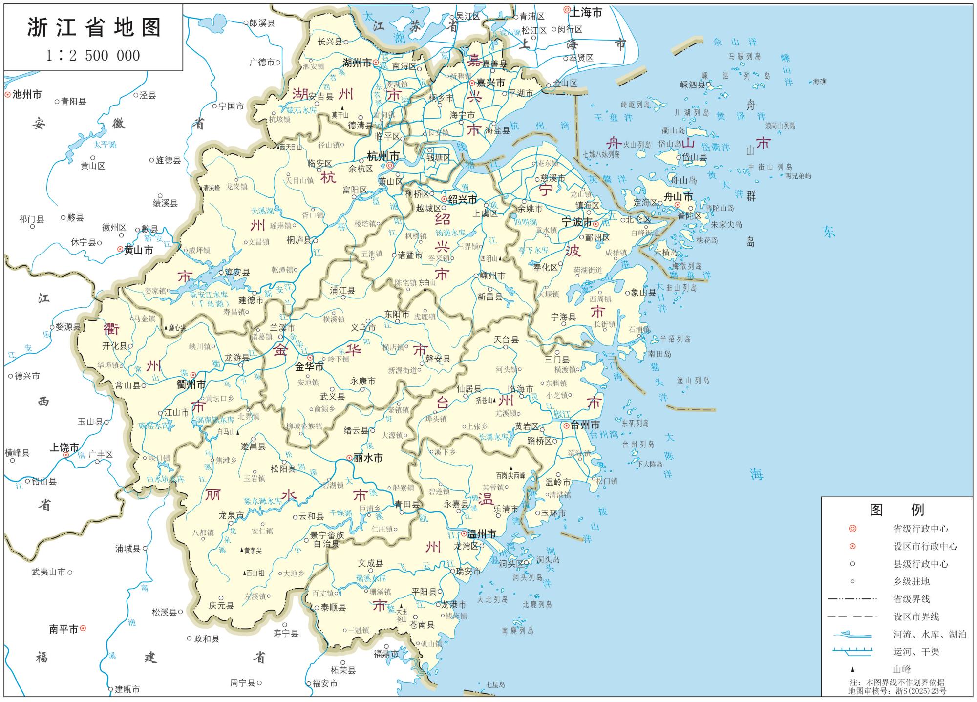 浙江地图_浙江省政区图高清版大图