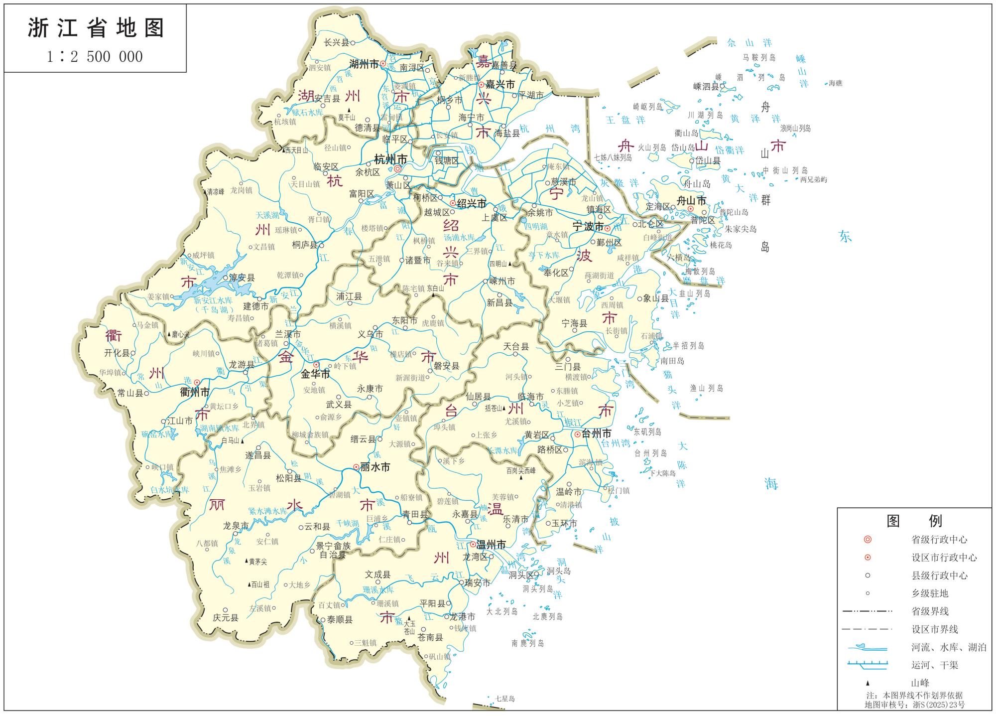 浙江地图_浙江省政区图高清版大图
