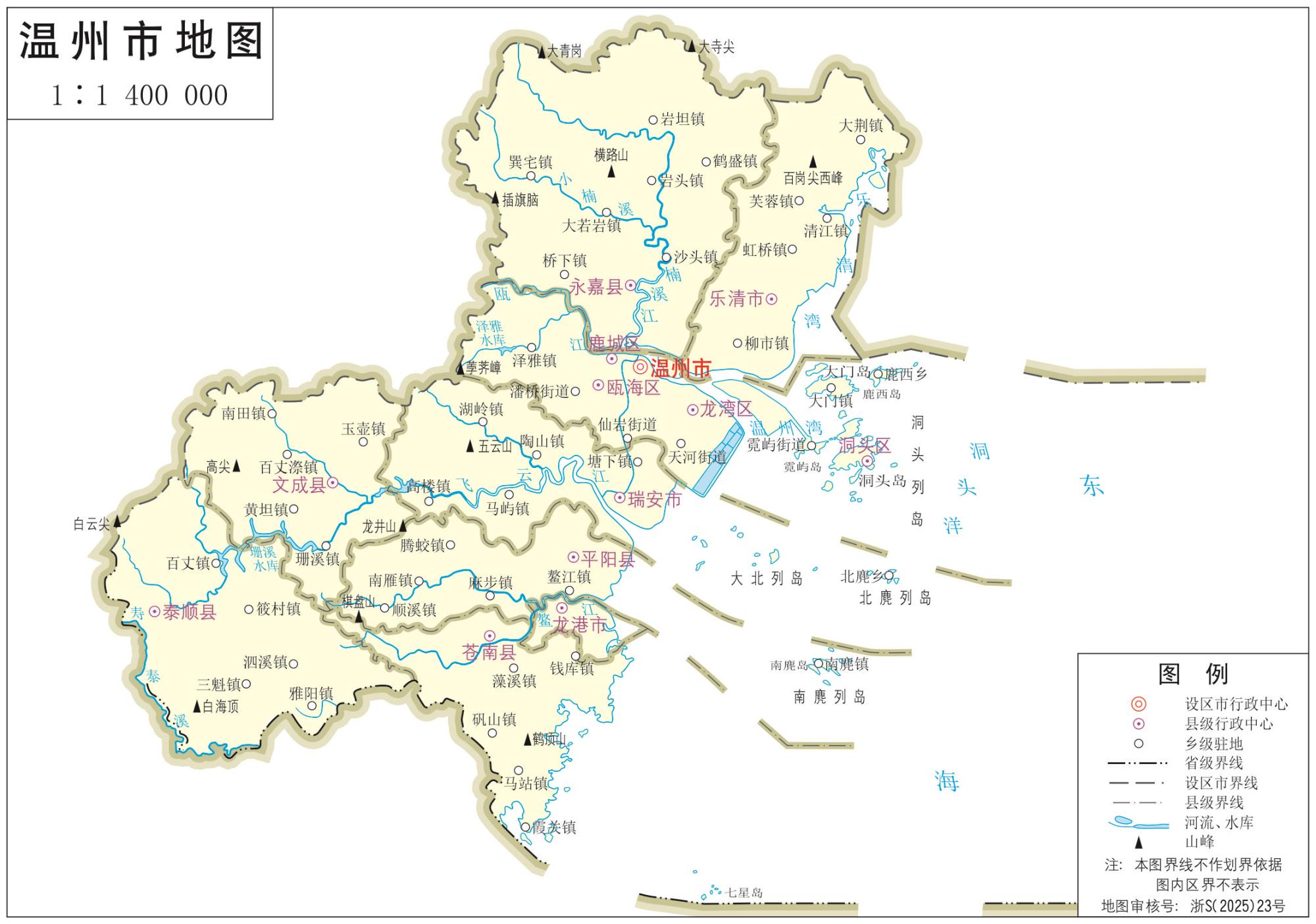 温州地图_浙江温州市政区地图高清版大图