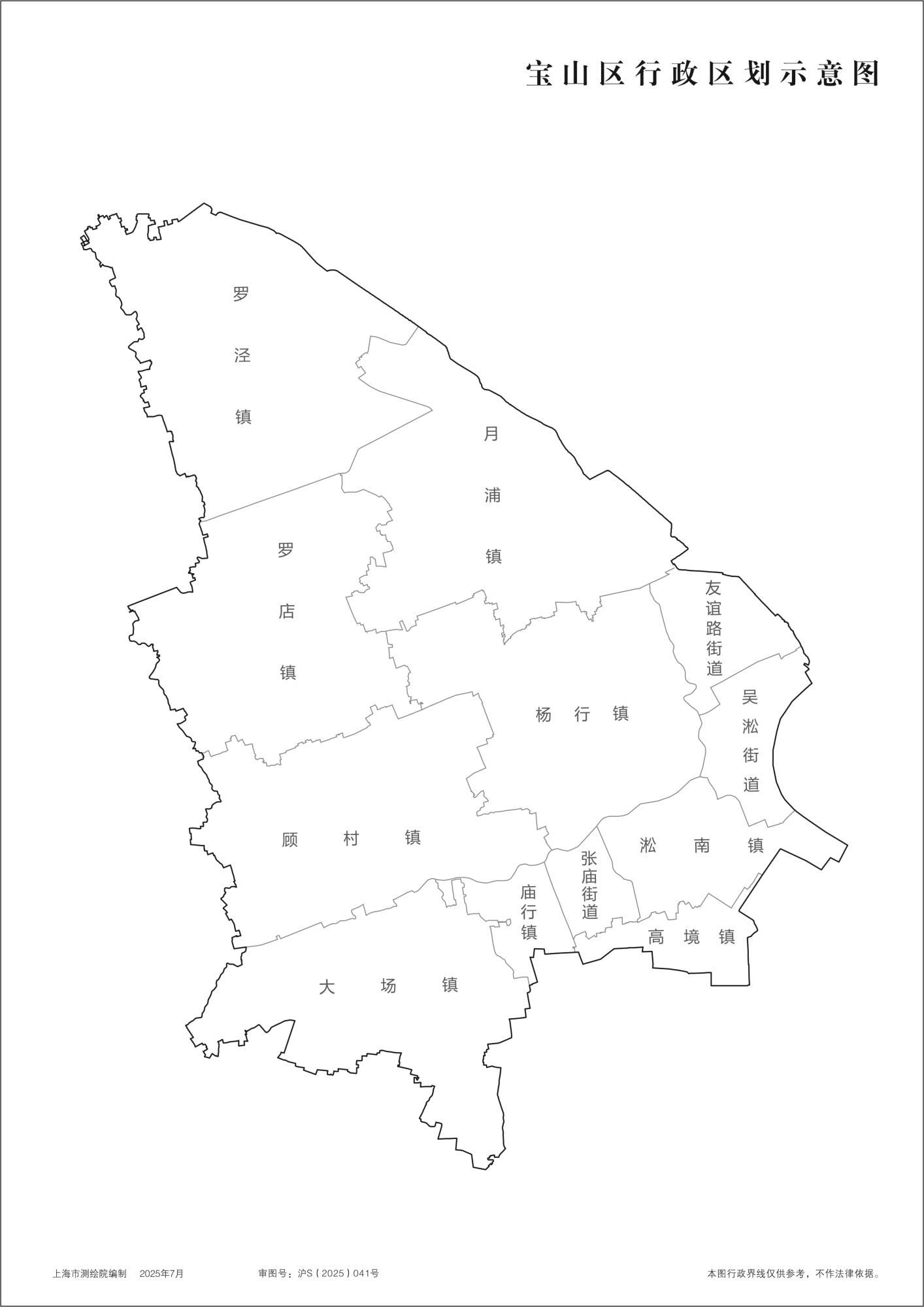 上海宝山区行政区划示意地图