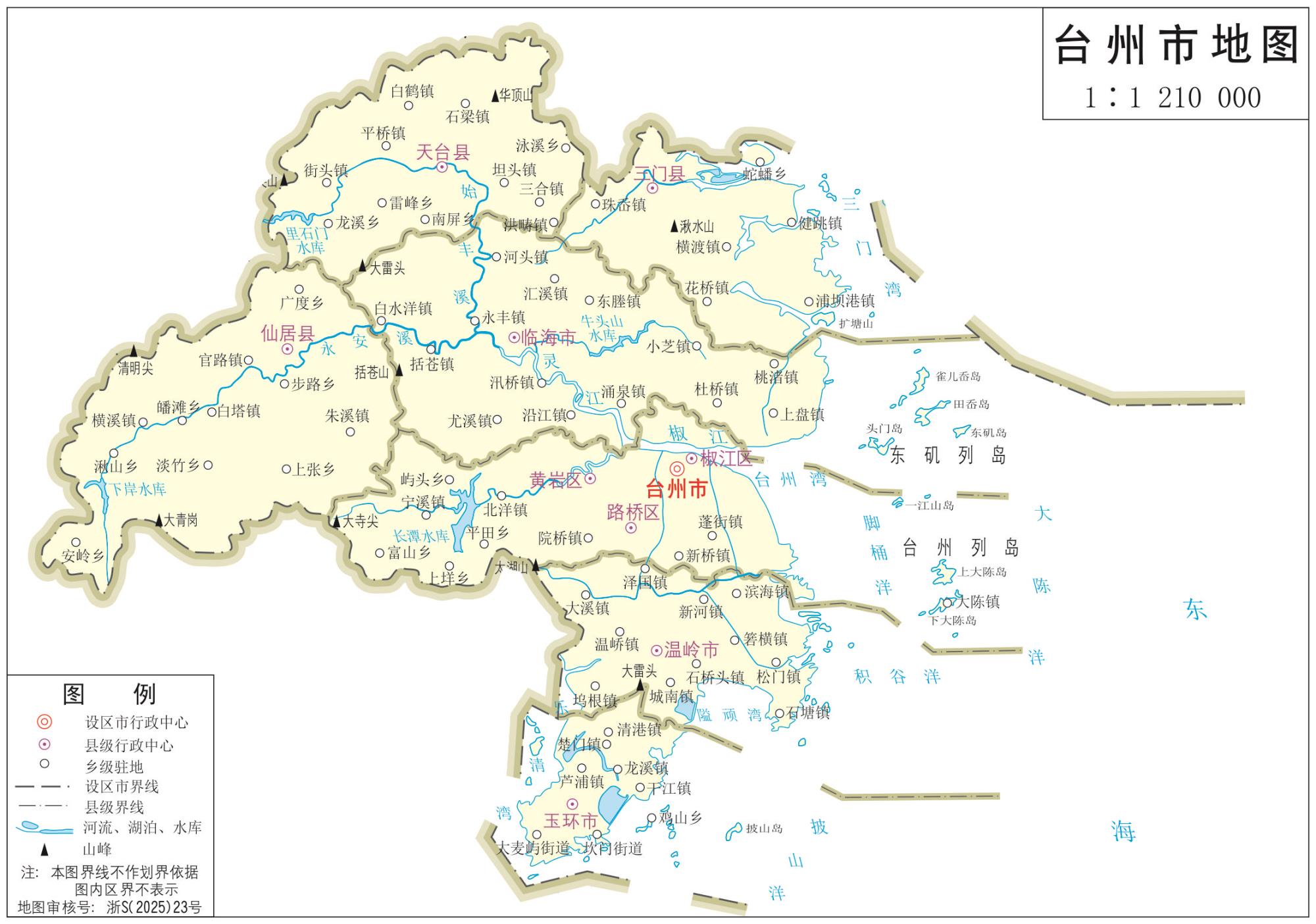 台州地图_浙江台州市政区地图高清版大图