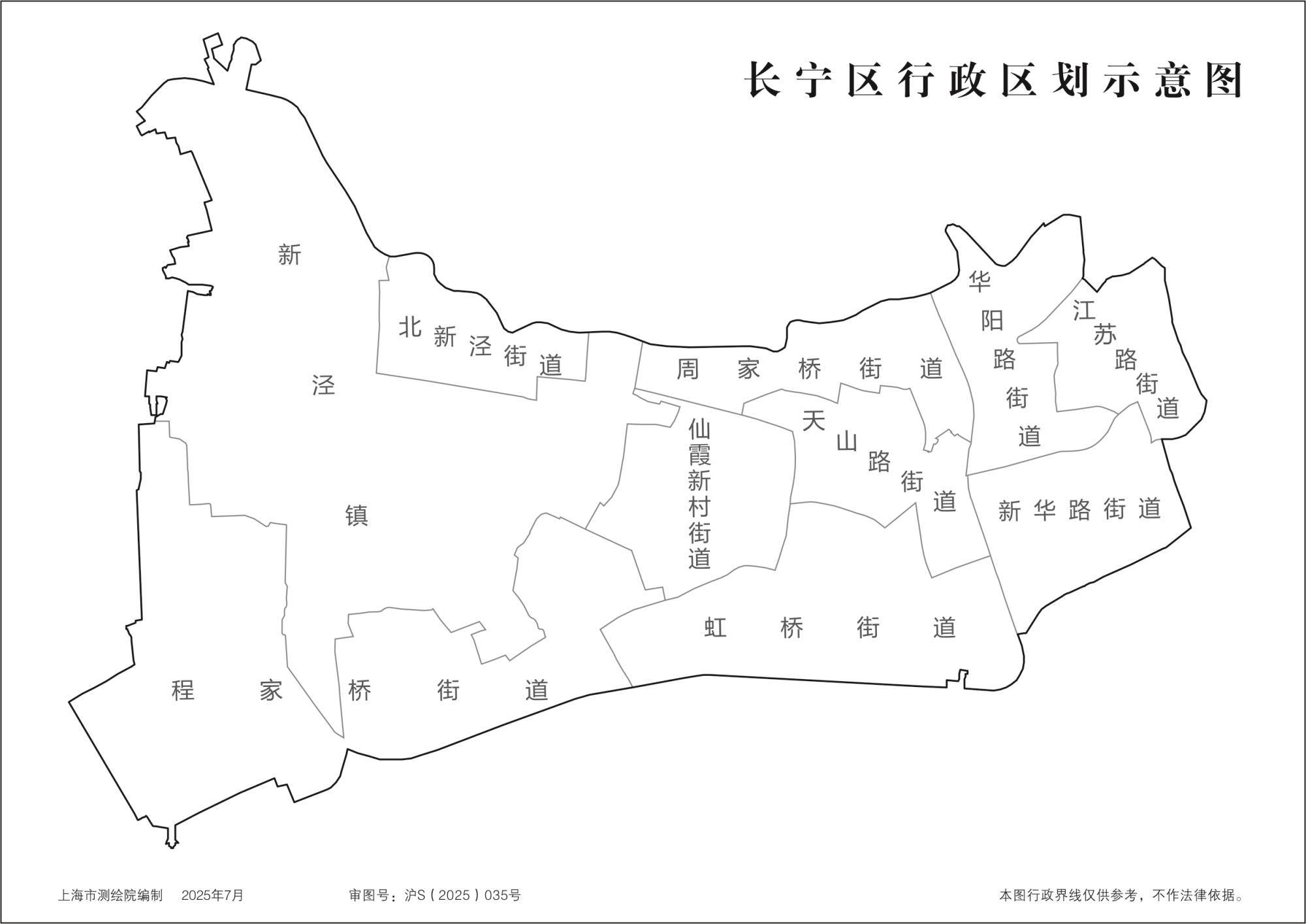 上海长宁区行政区划示意地图