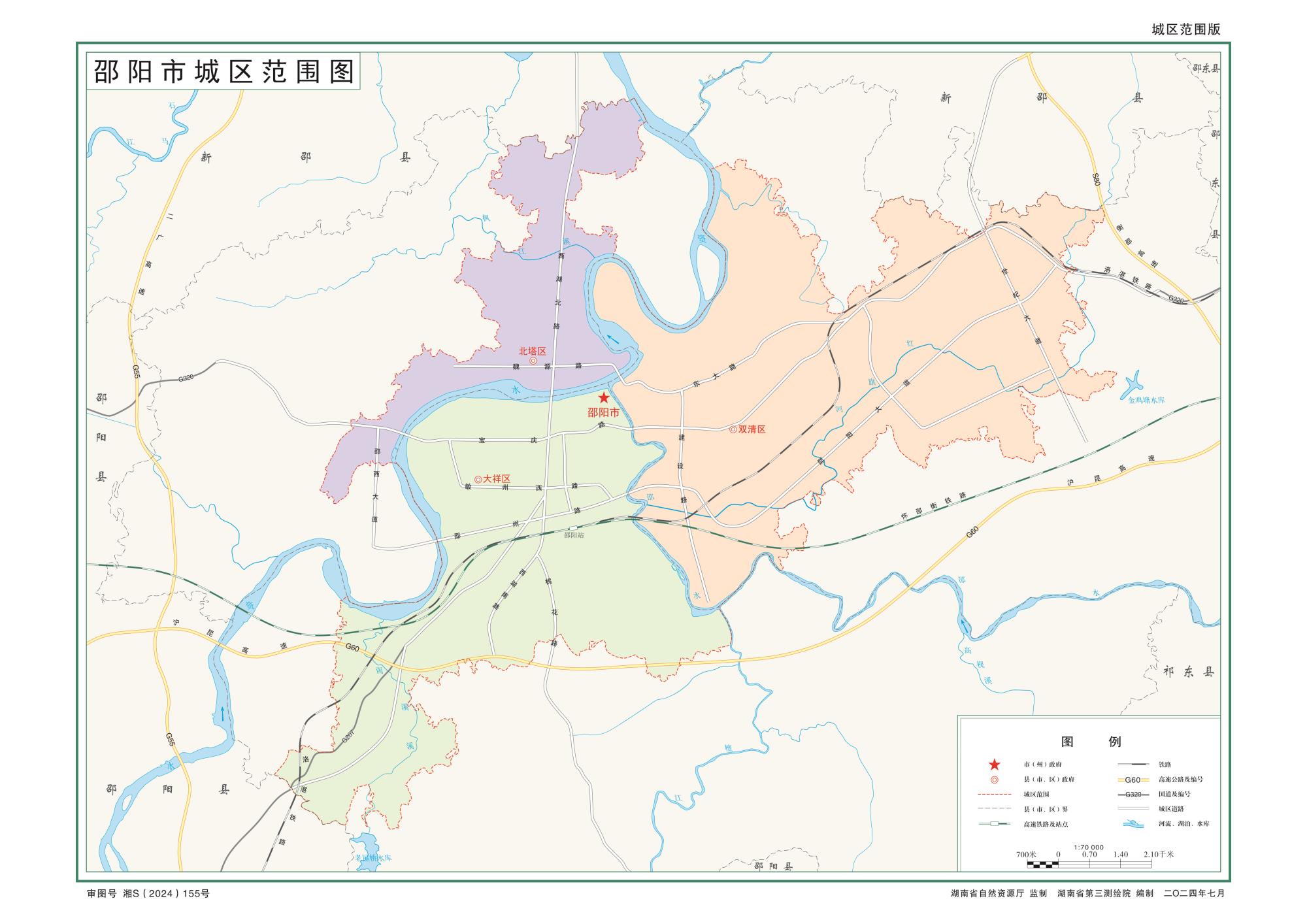 湖南邵阳市地图电子版高清版（矢量源文件下载）