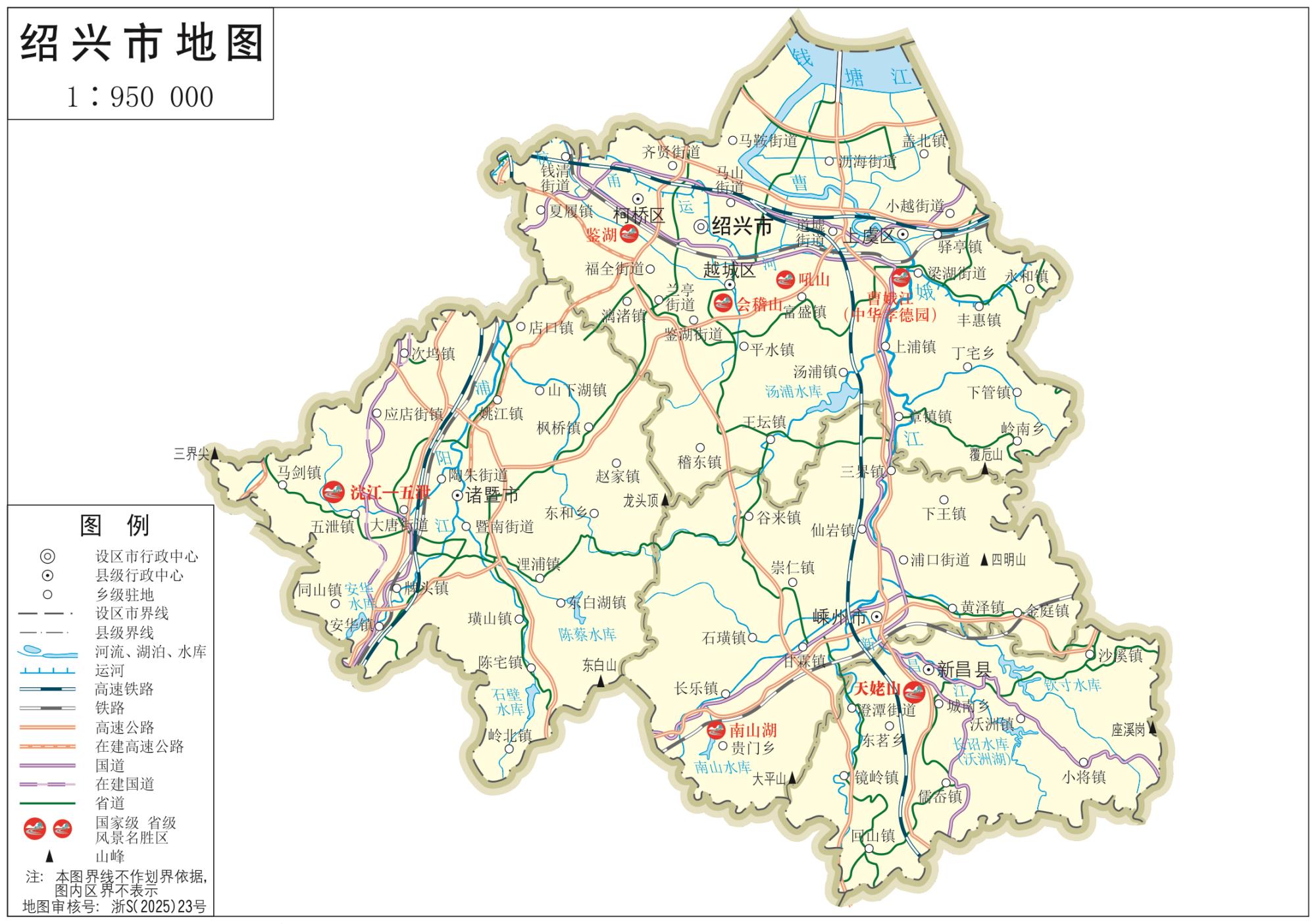 绍兴地图_浙江绍兴市全要素地图高清版大图