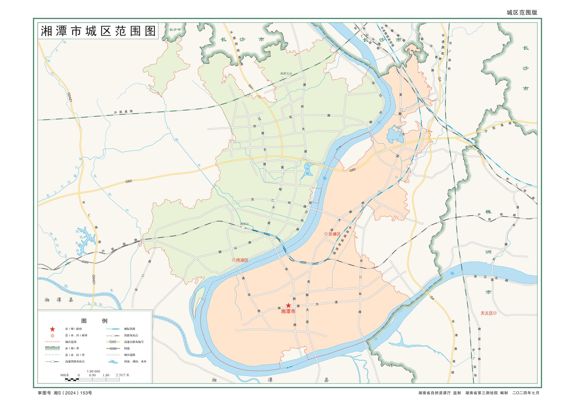 湖南湘潭市地图全图高清版（矢量源文件下载）