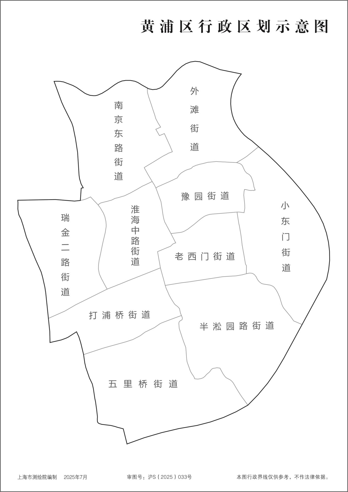 上海黄浦区行政区划示意图