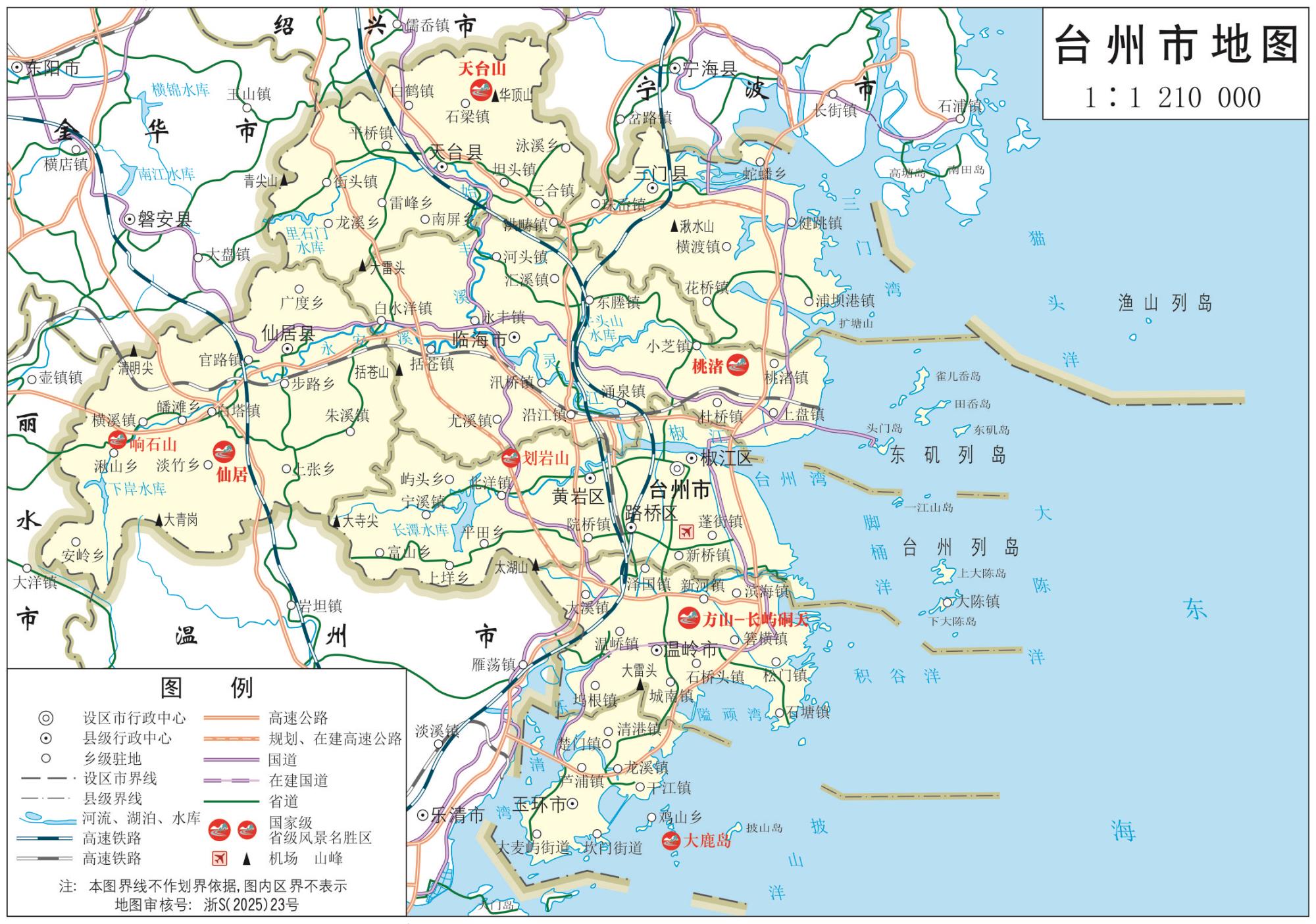 台州地图_浙江台州市全要素地图高清版大图