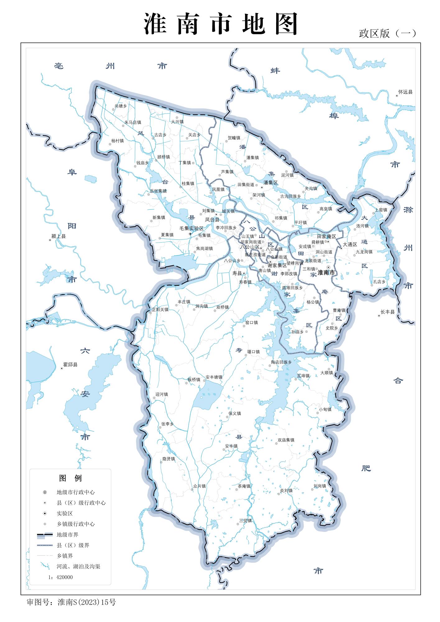 安徽淮南市政区地图_淮南地图区域划分全图