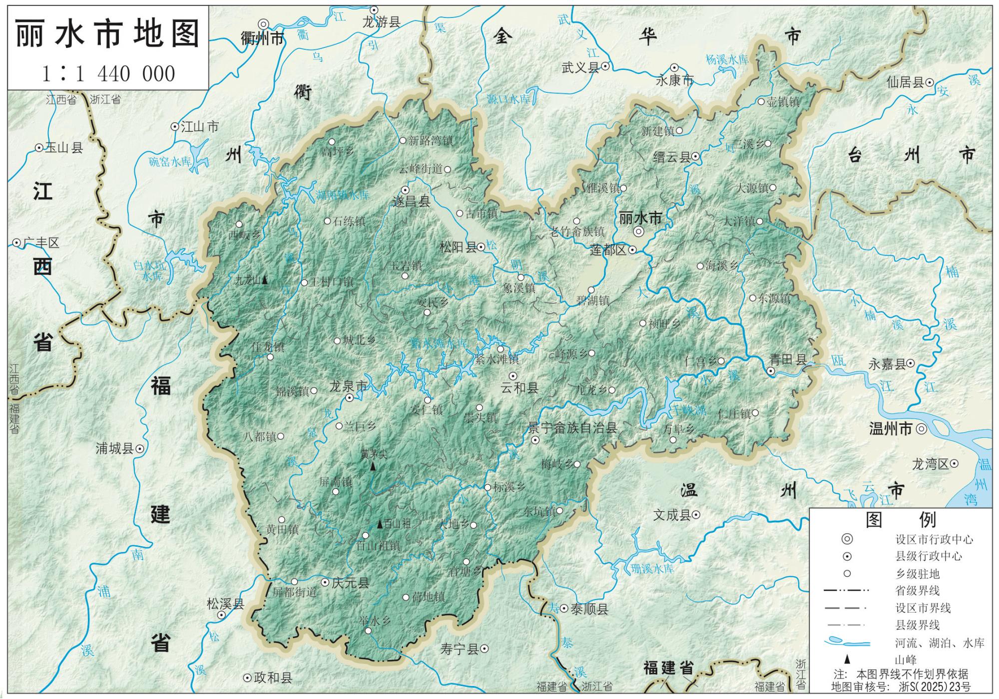 丽水地图_浙江丽水市地形地图高清版大图