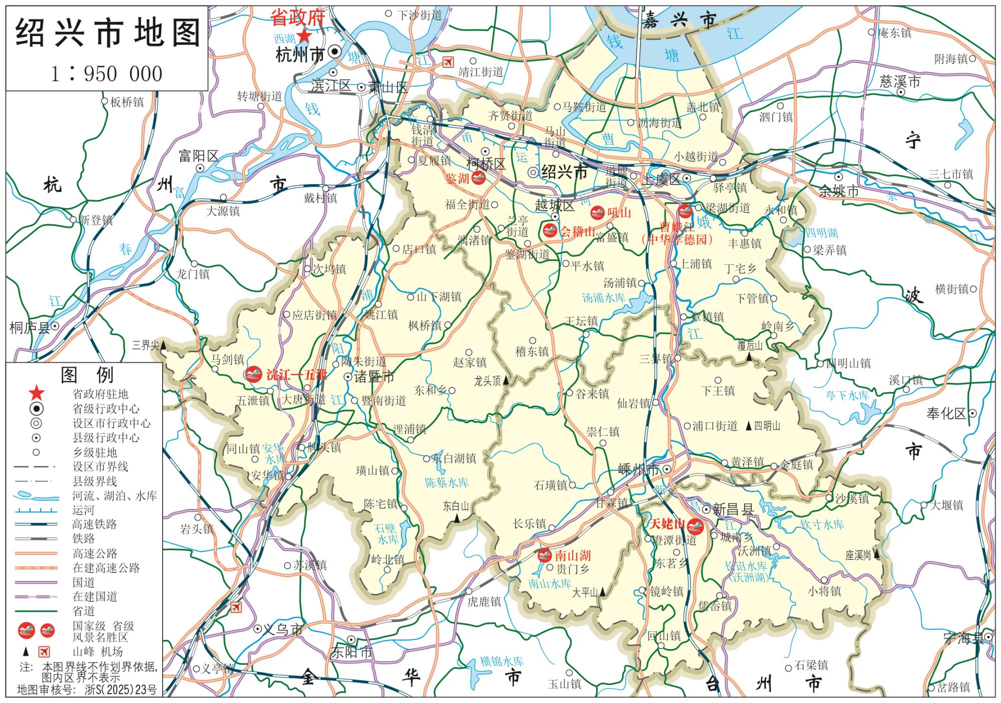 绍兴地图_浙江绍兴市全要素地图高清版大图