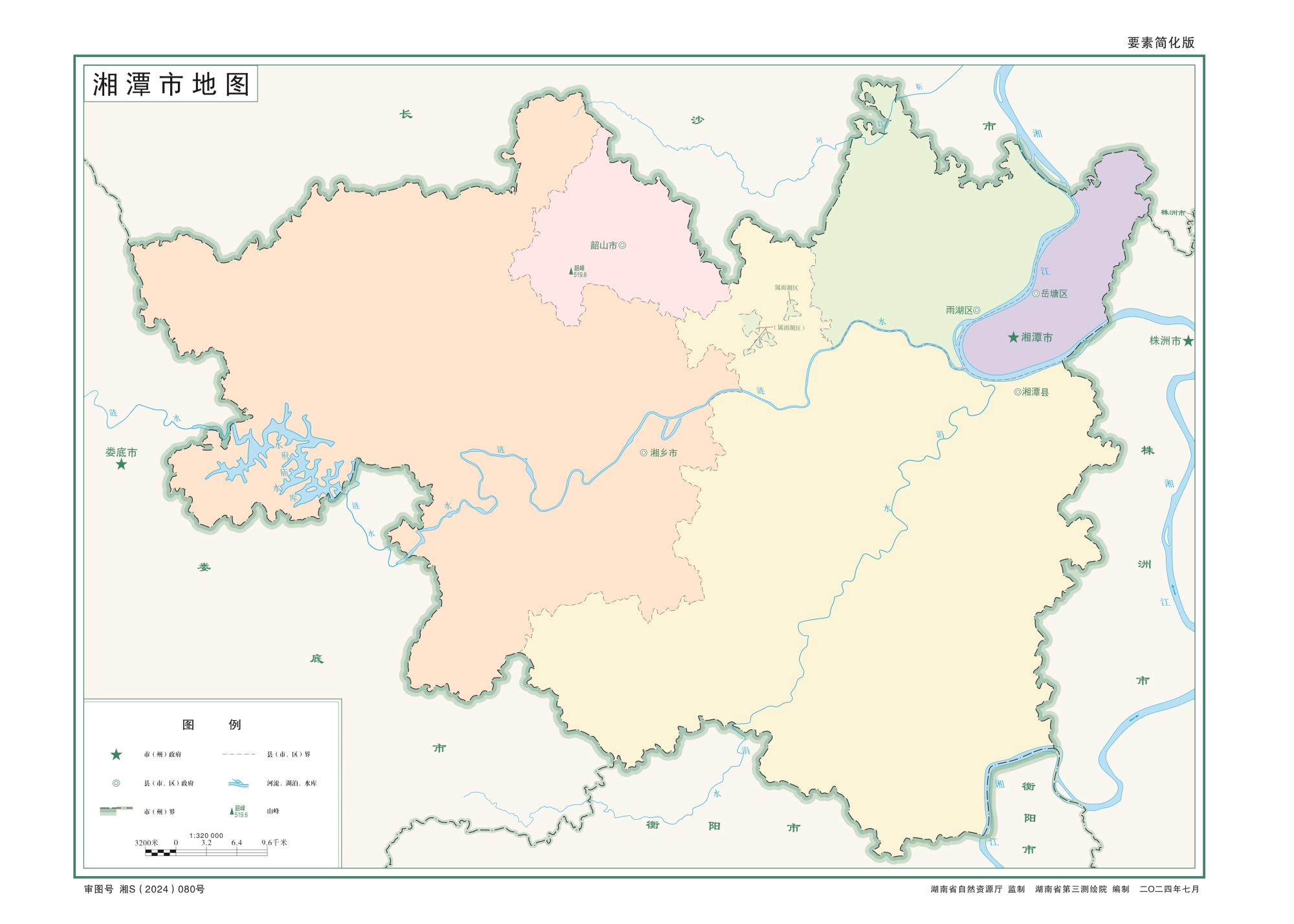湖南湘潭市地图全图高清版（矢量源文件下载）